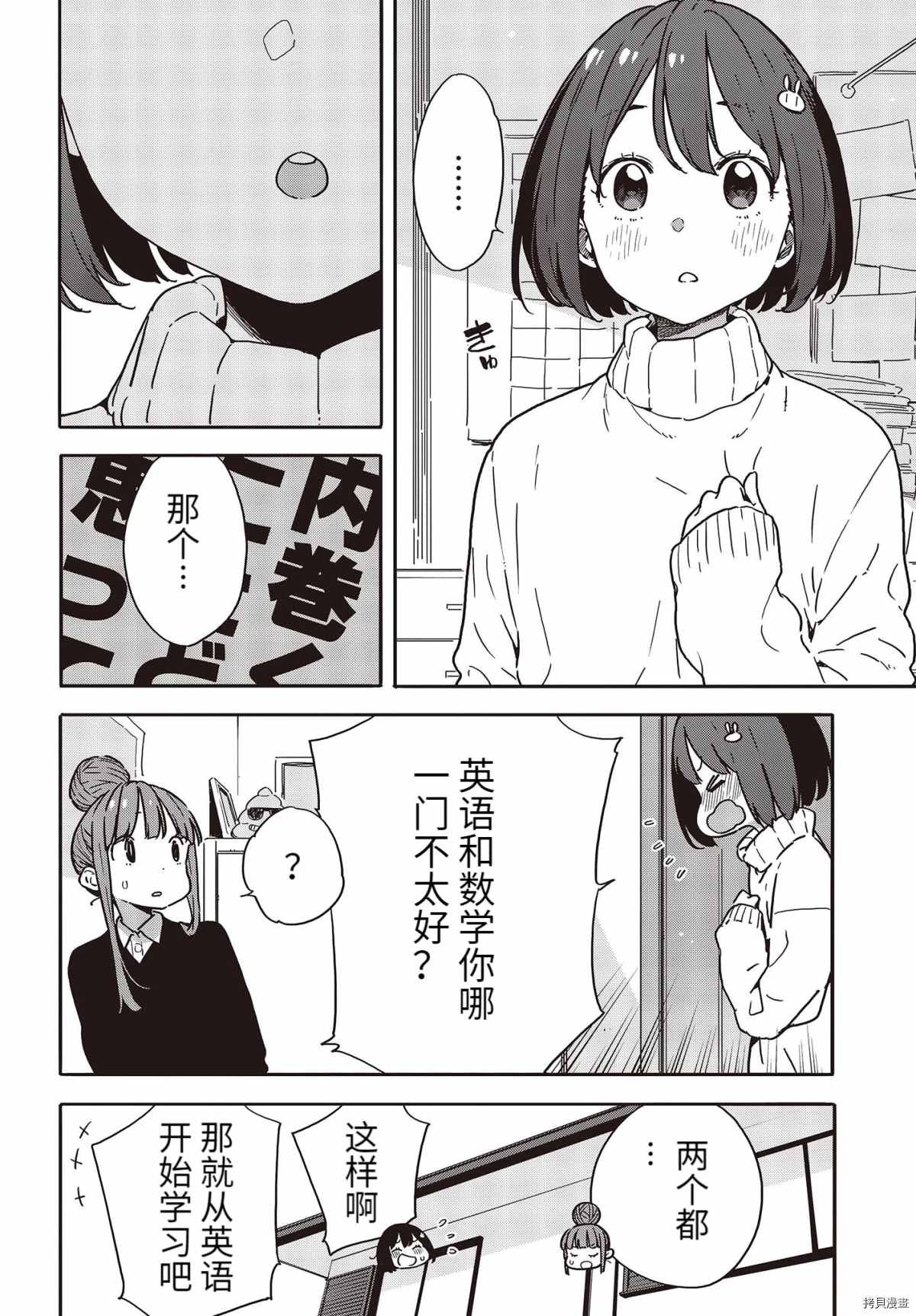 第95话