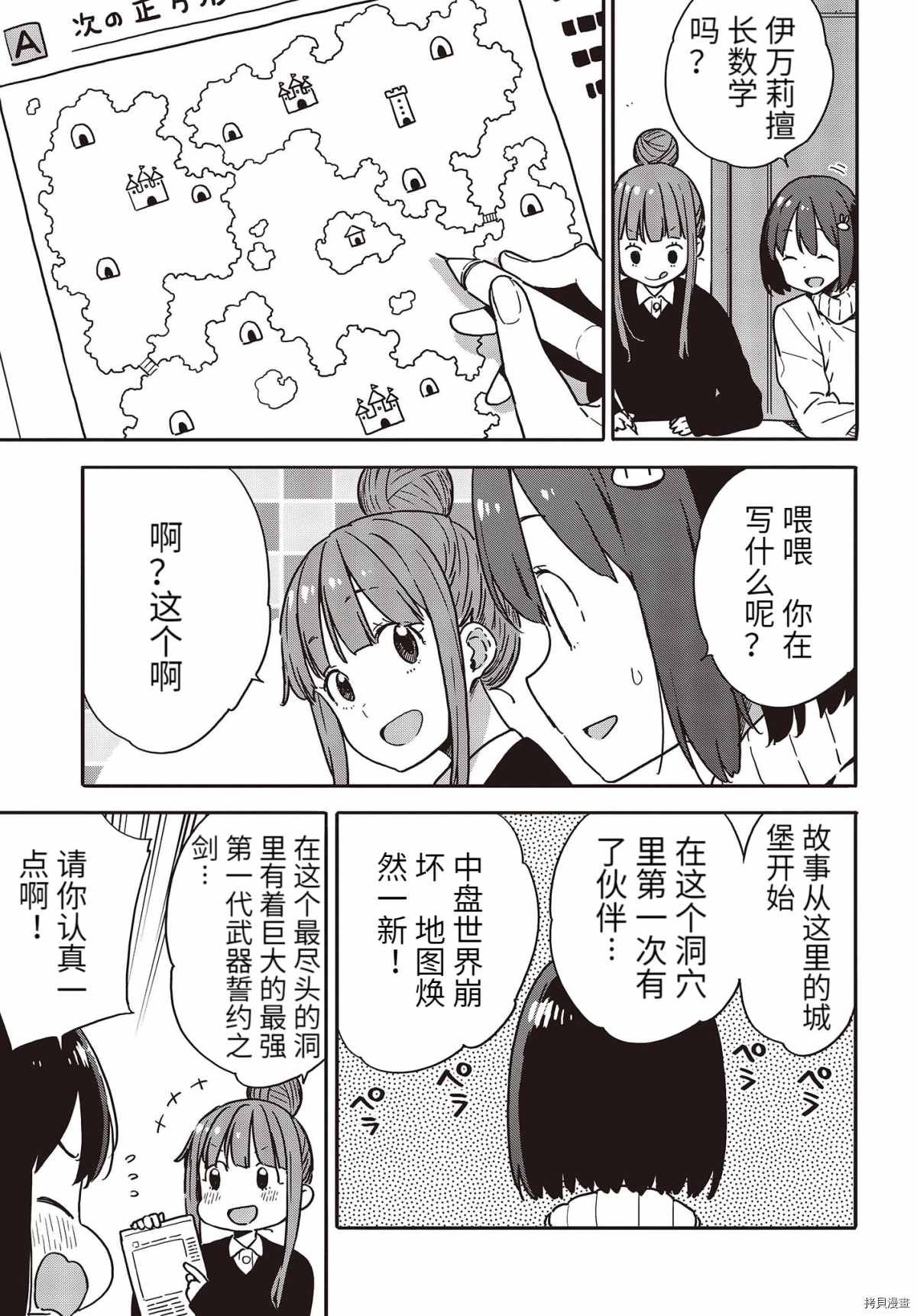 第95话