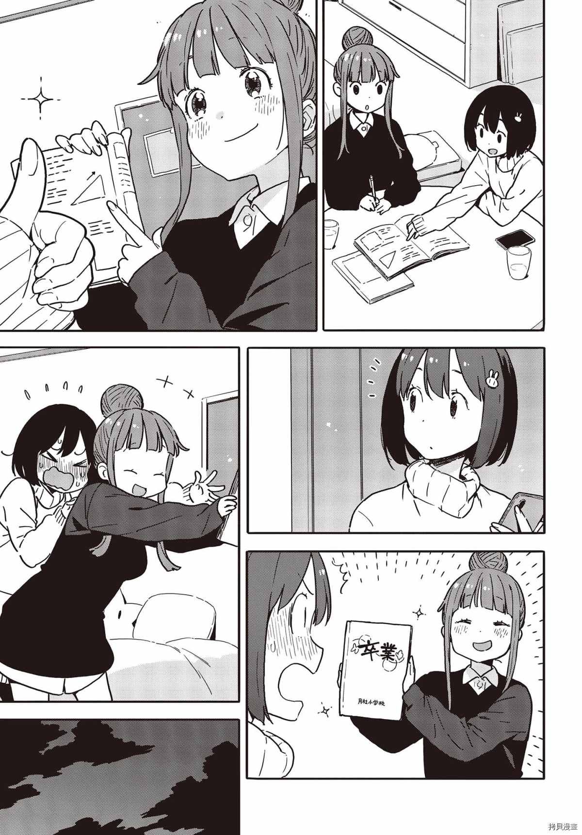 第95话