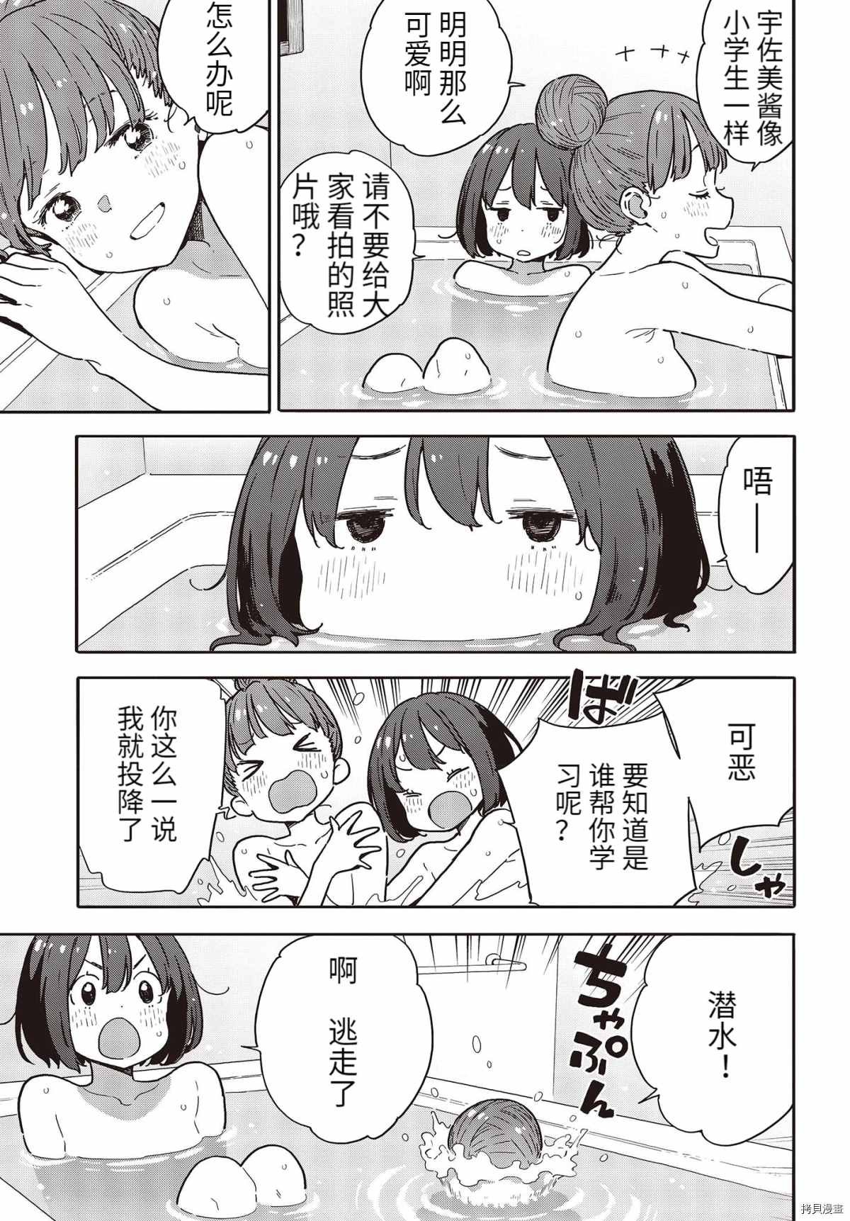 第95话