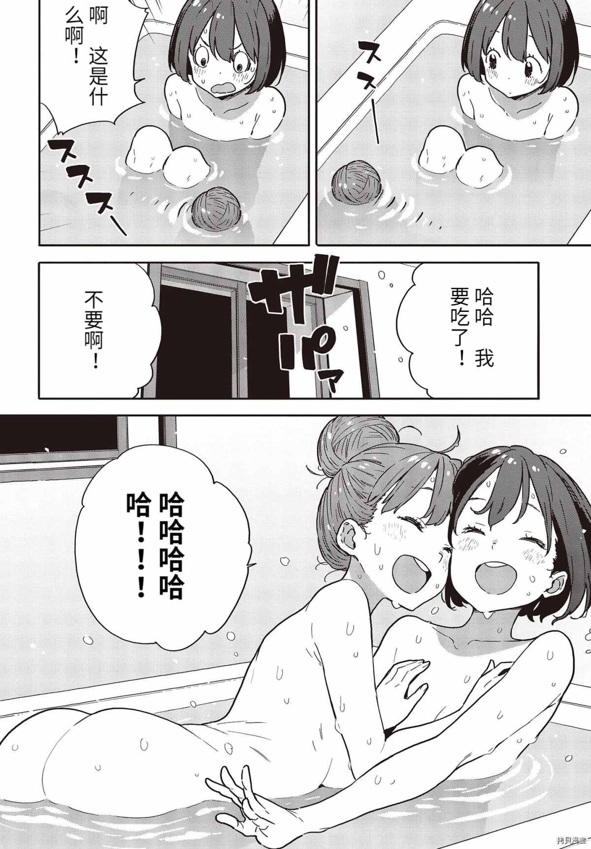 第95话