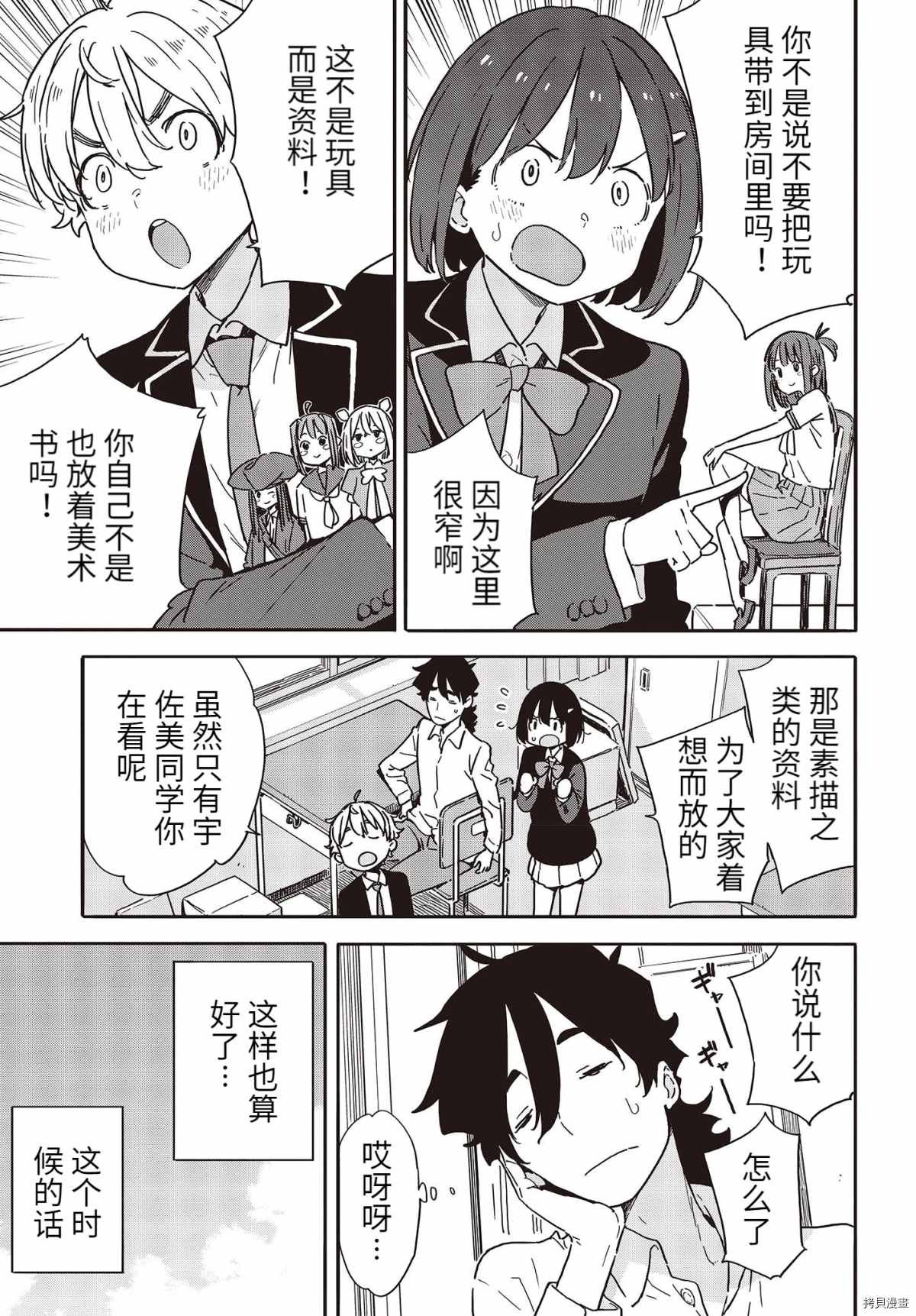 第96话