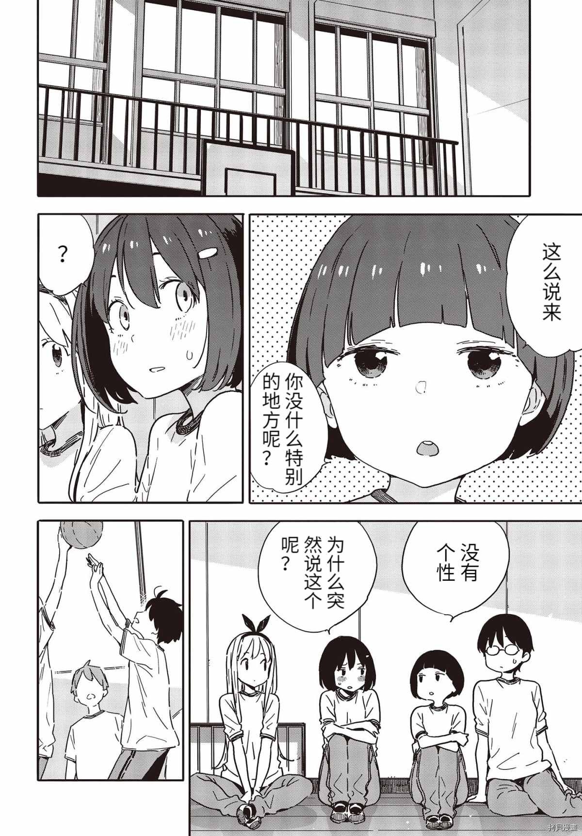 第96话