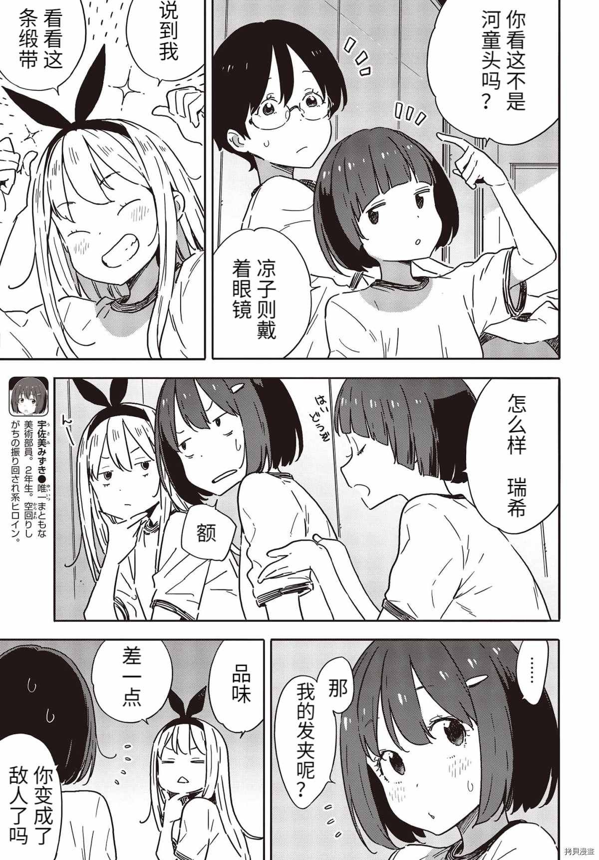 第96话