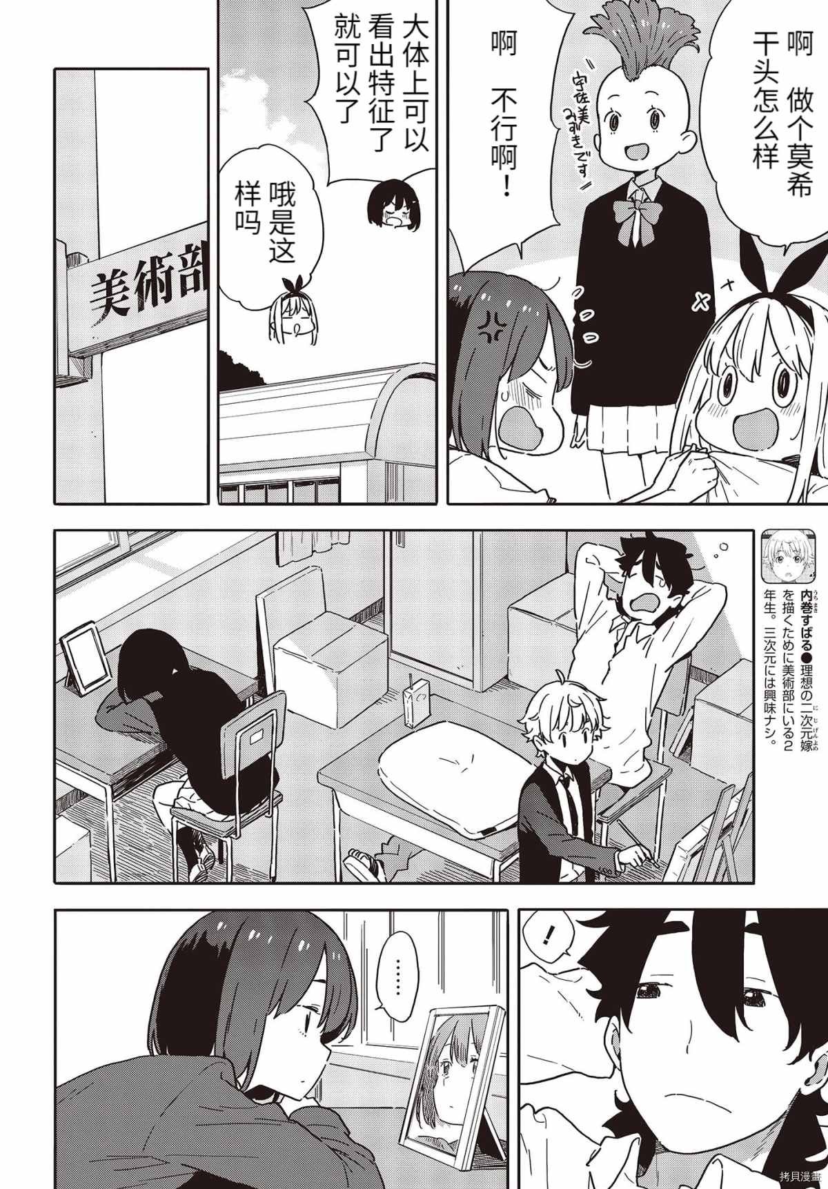 第96话