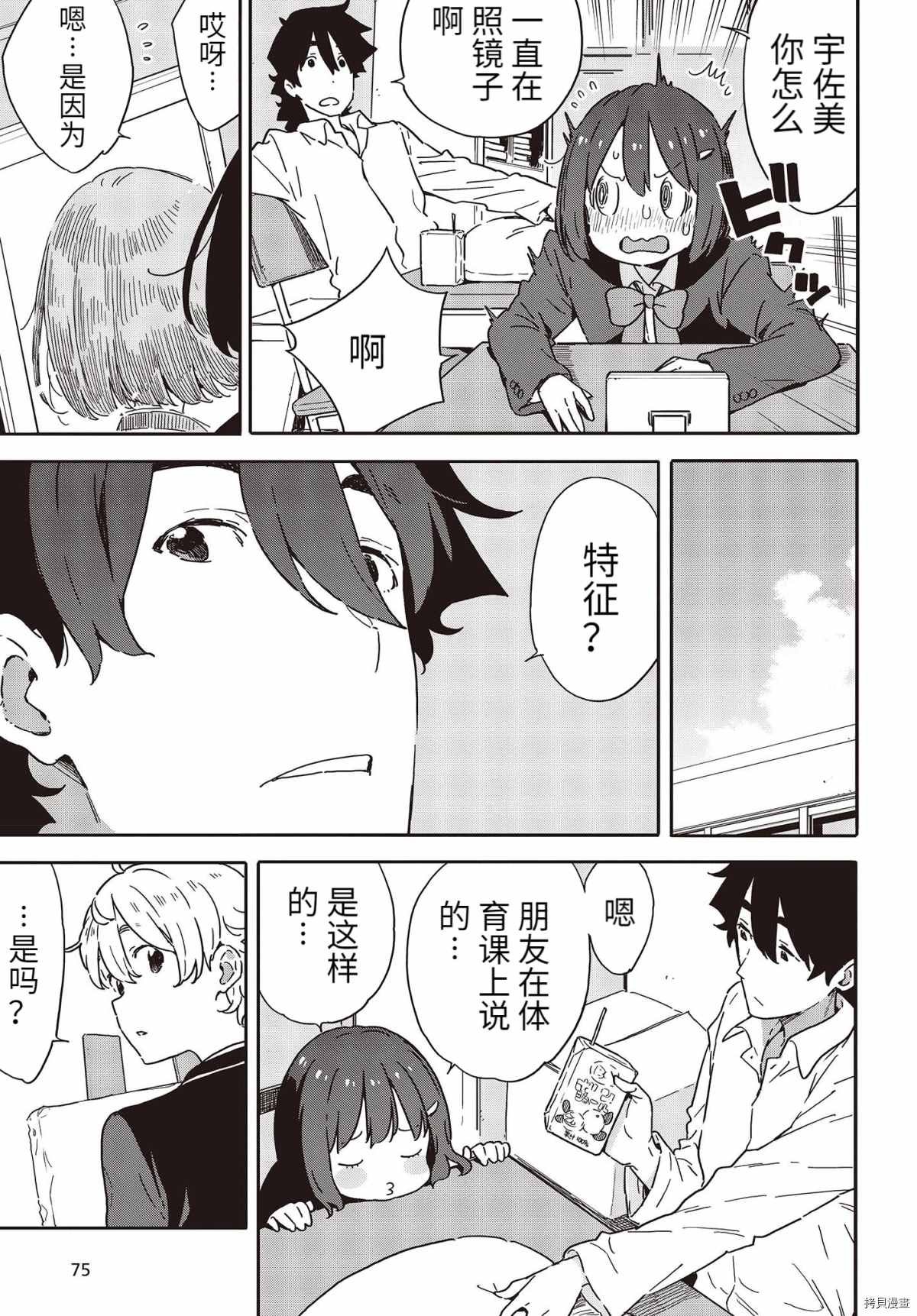 第96话