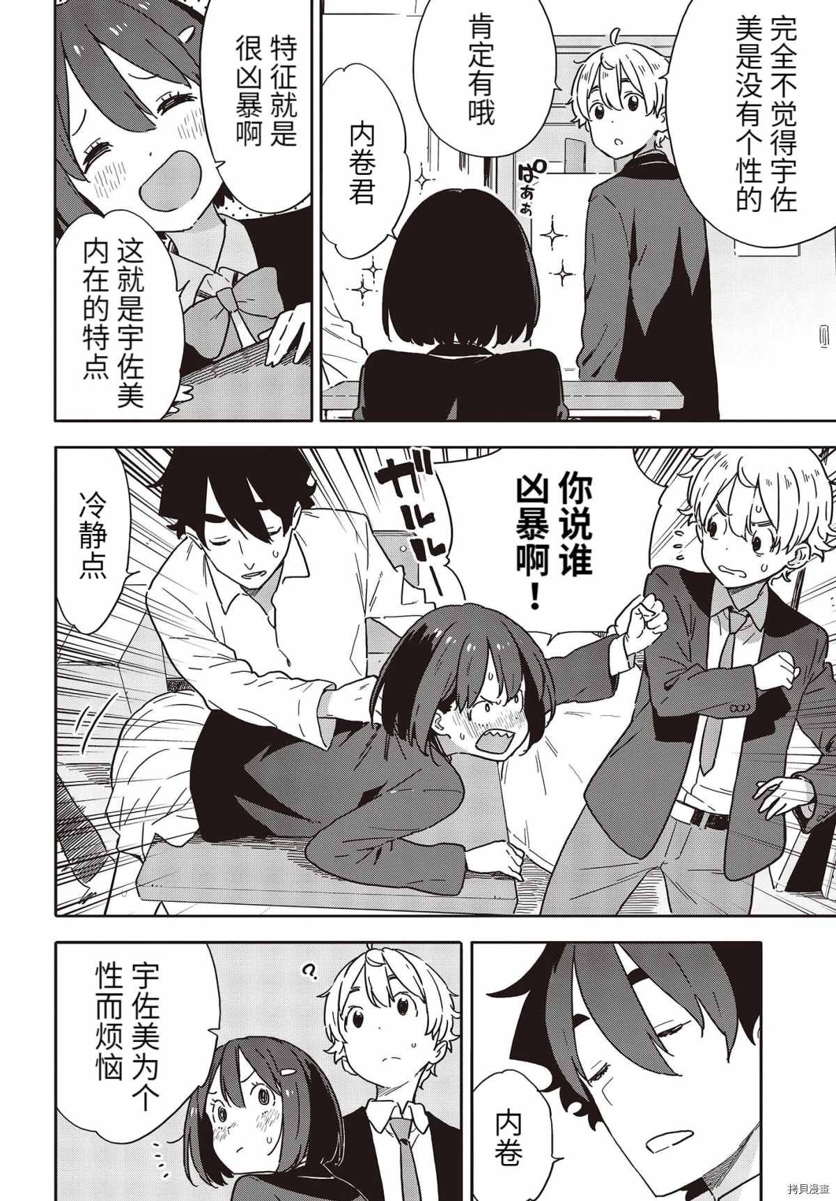 第96话