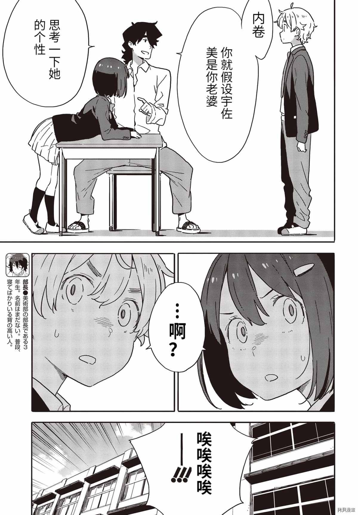 第96话