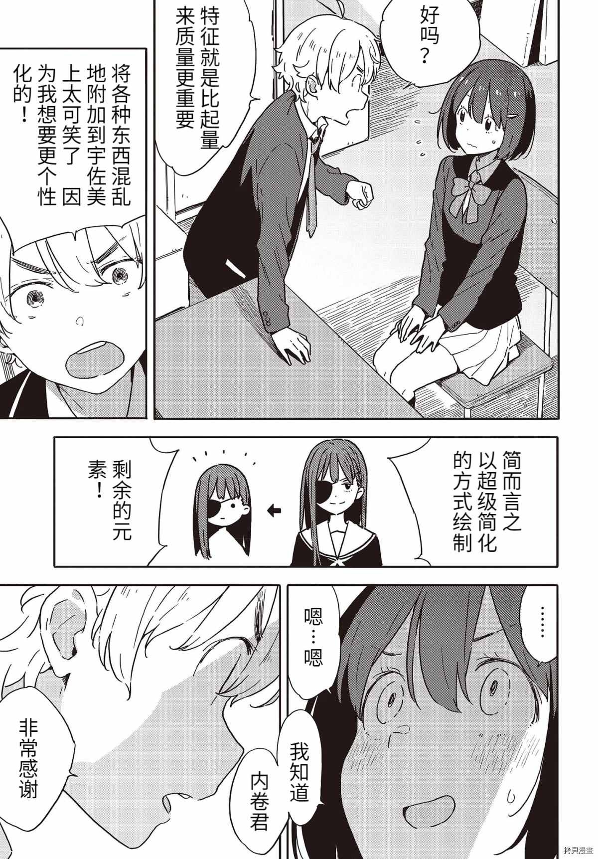 第96话
