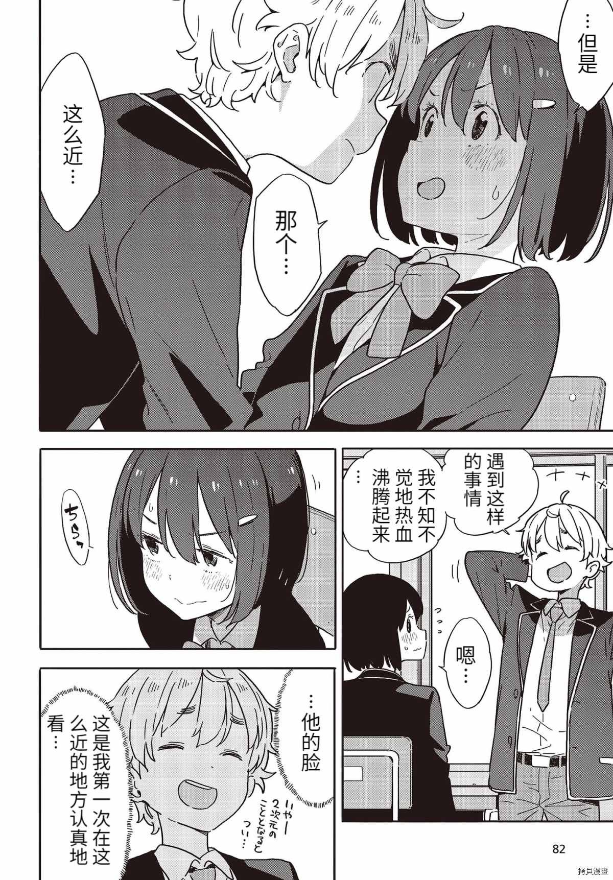 第96话