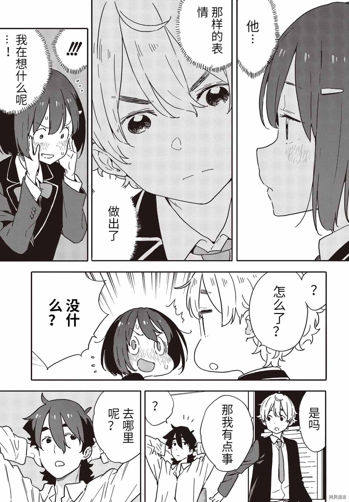 第96话