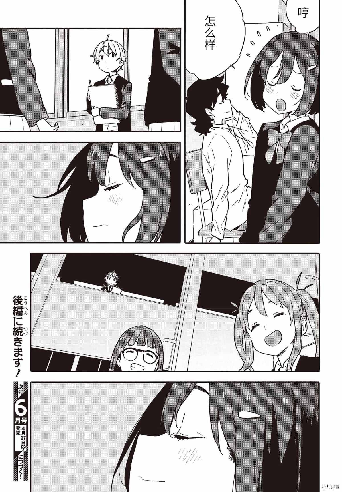 第96话