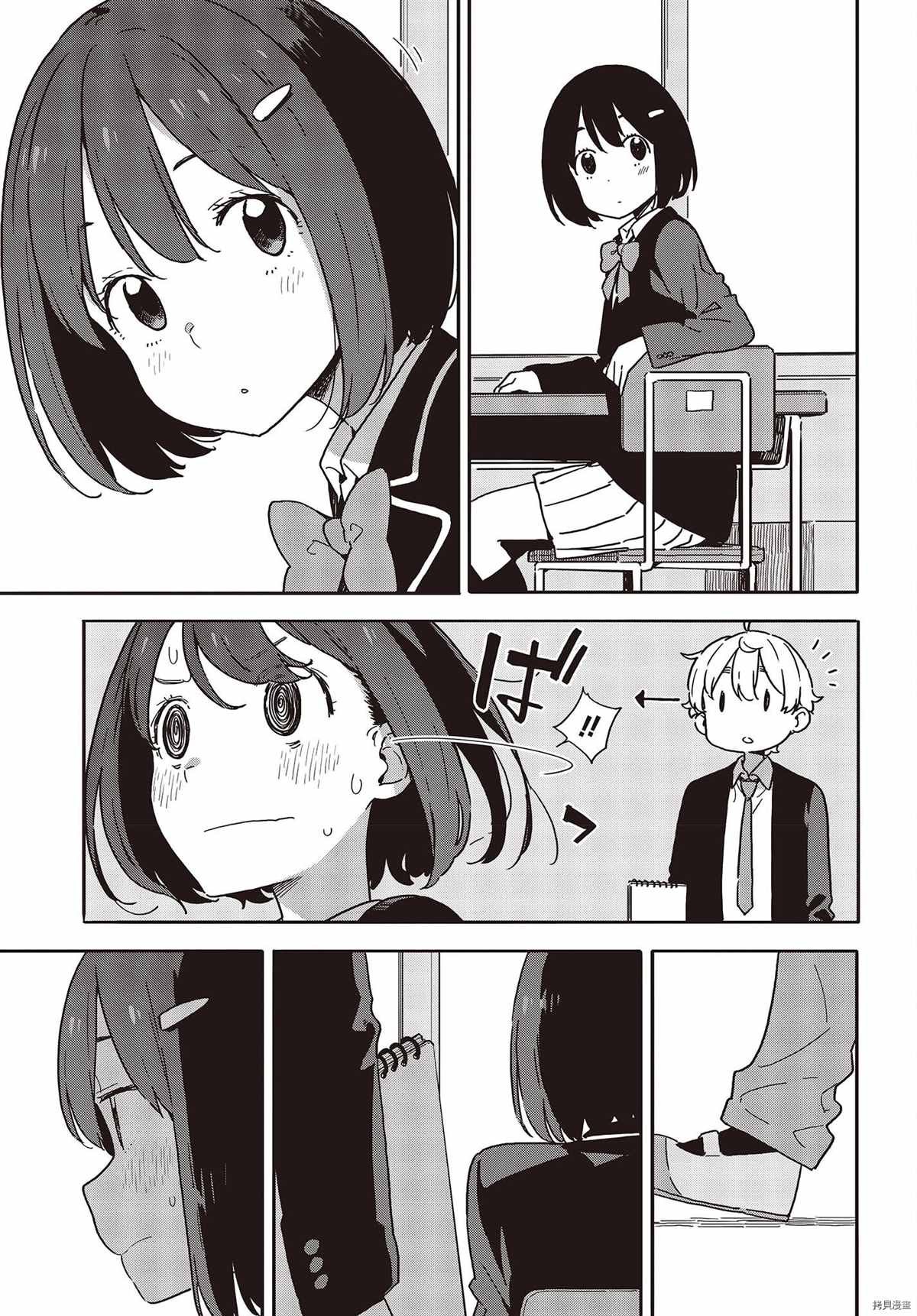 第97话