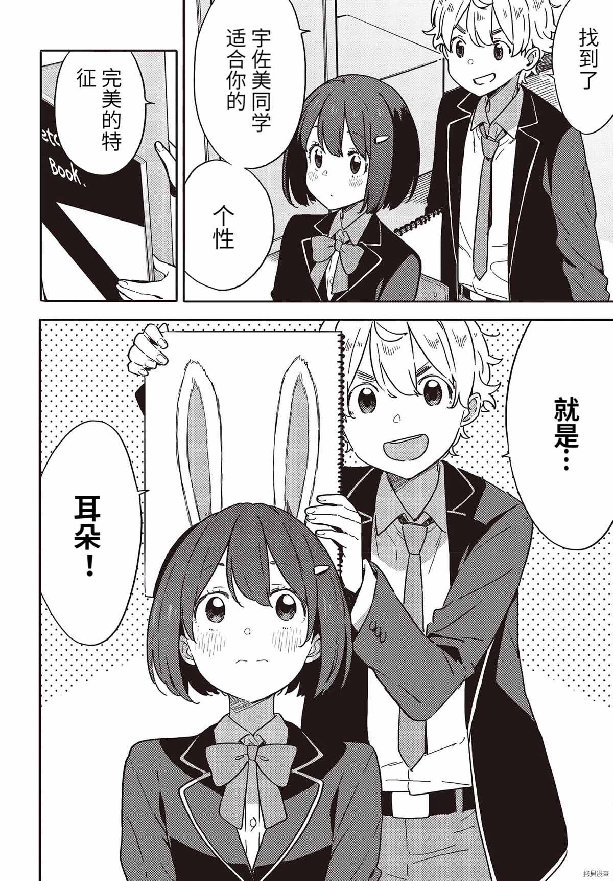 第97话