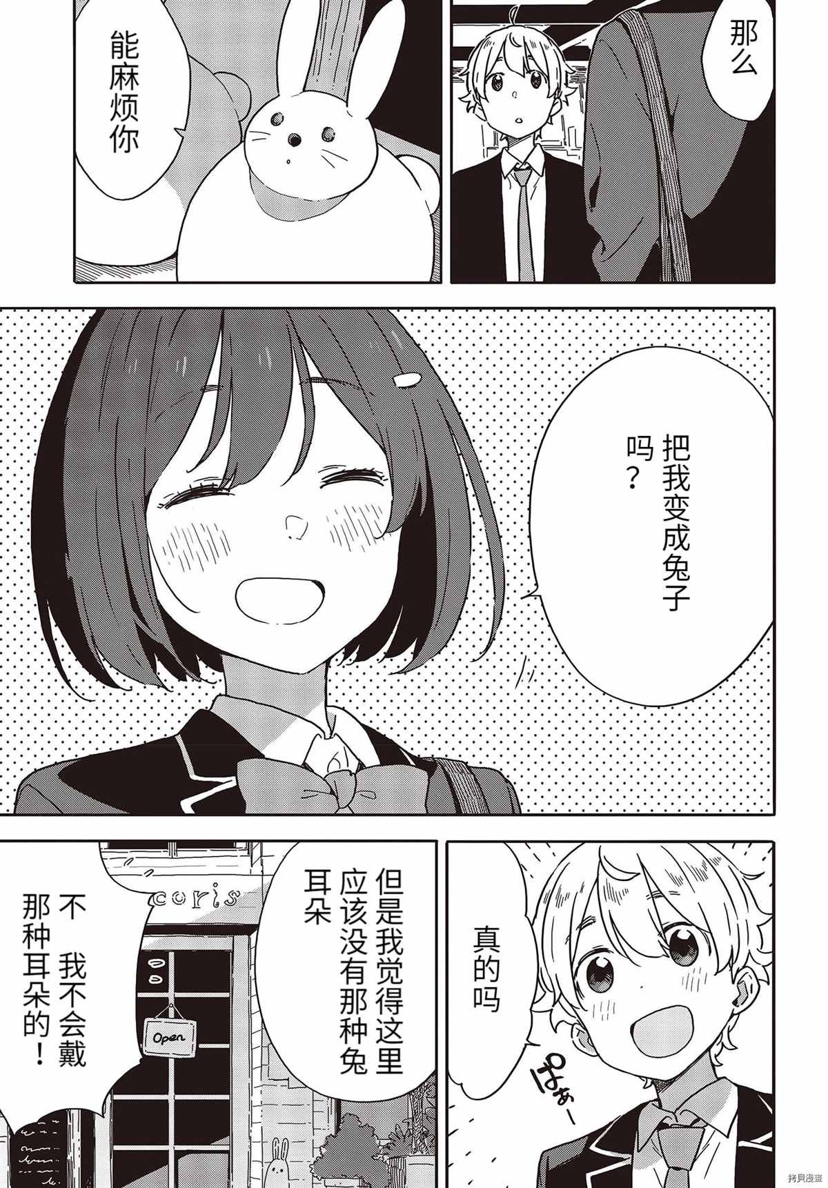 第97话