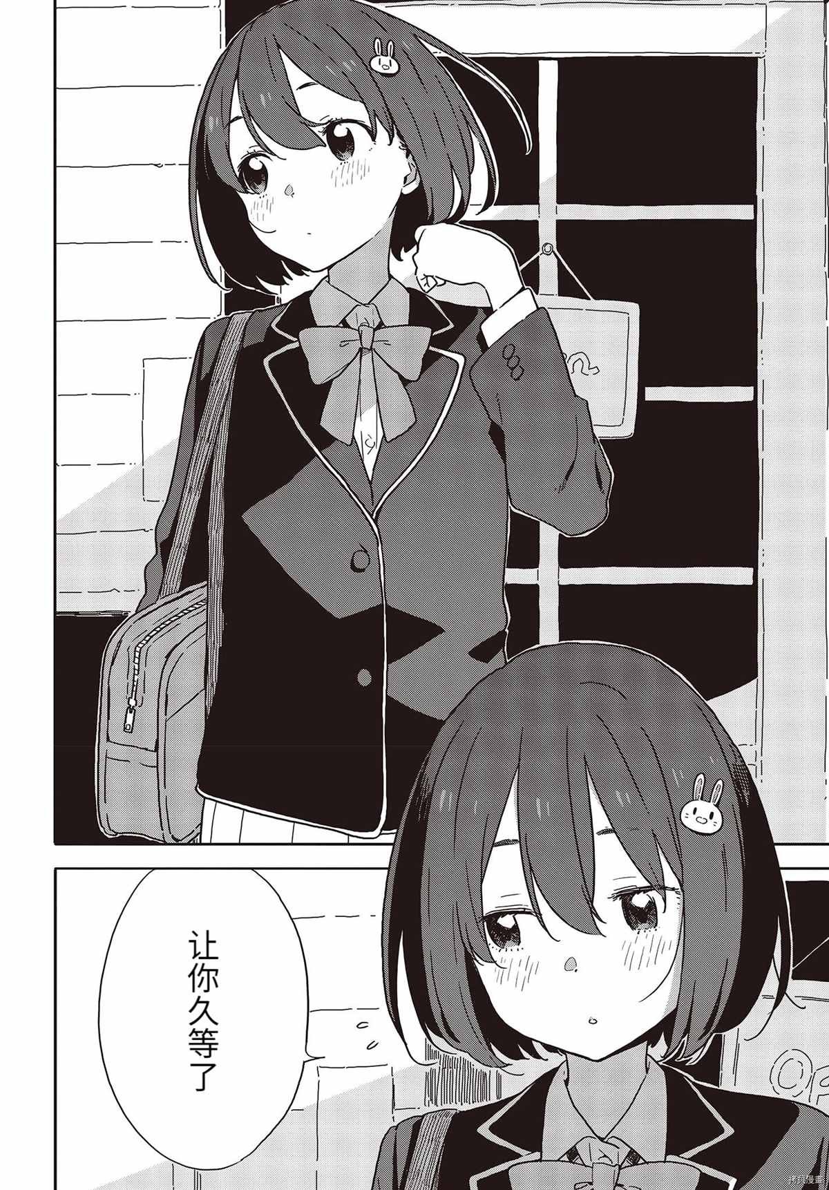 第97话
