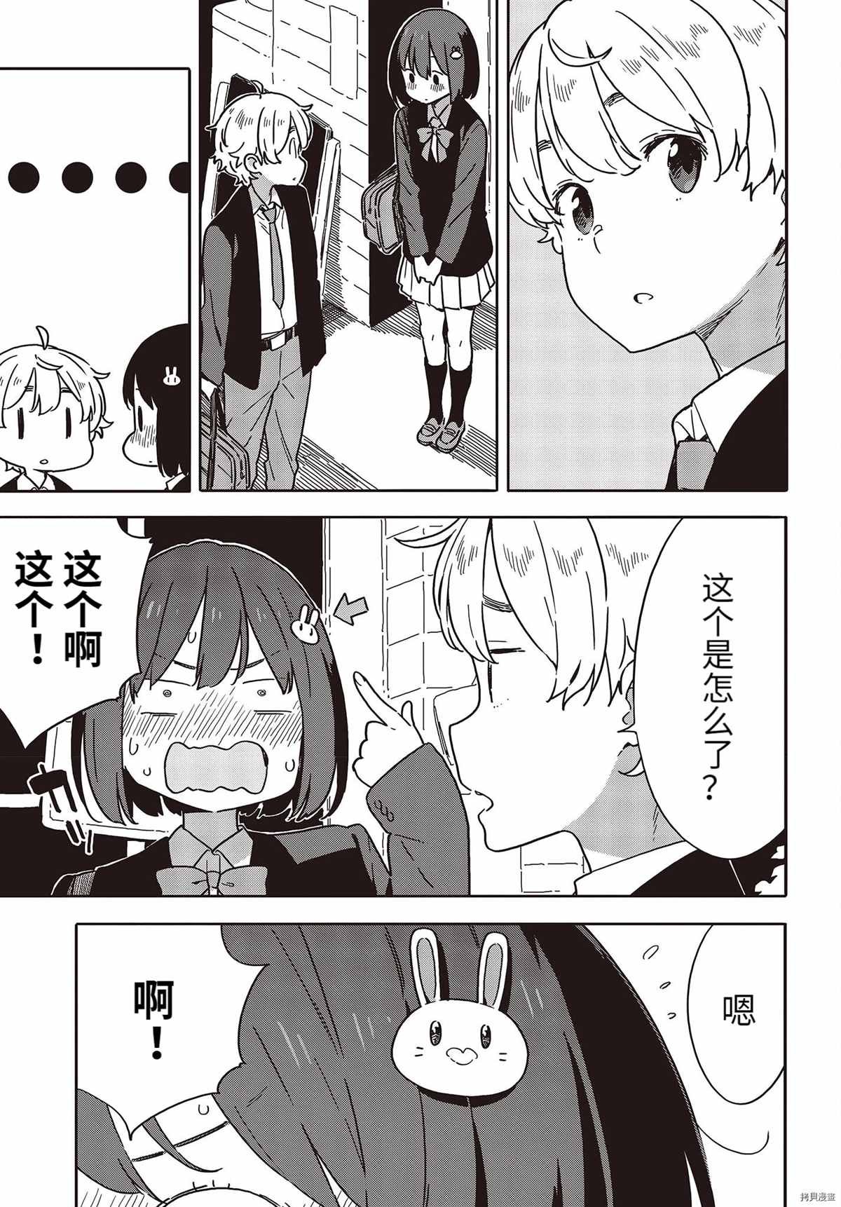 第97话
