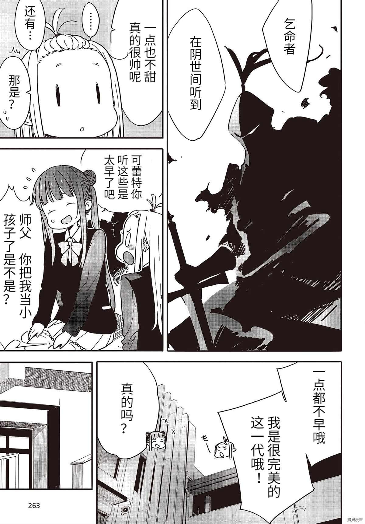 第98话