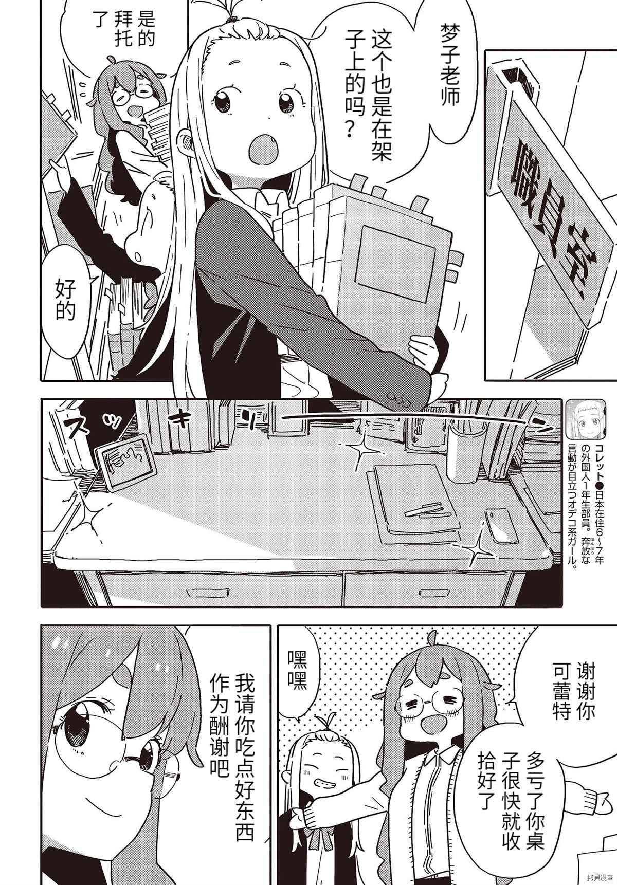 第98话
