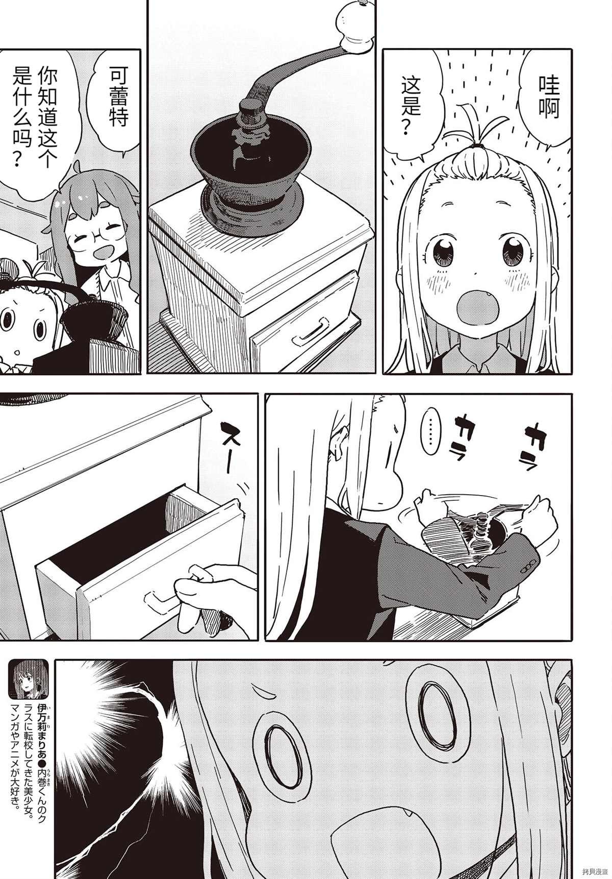 第98话