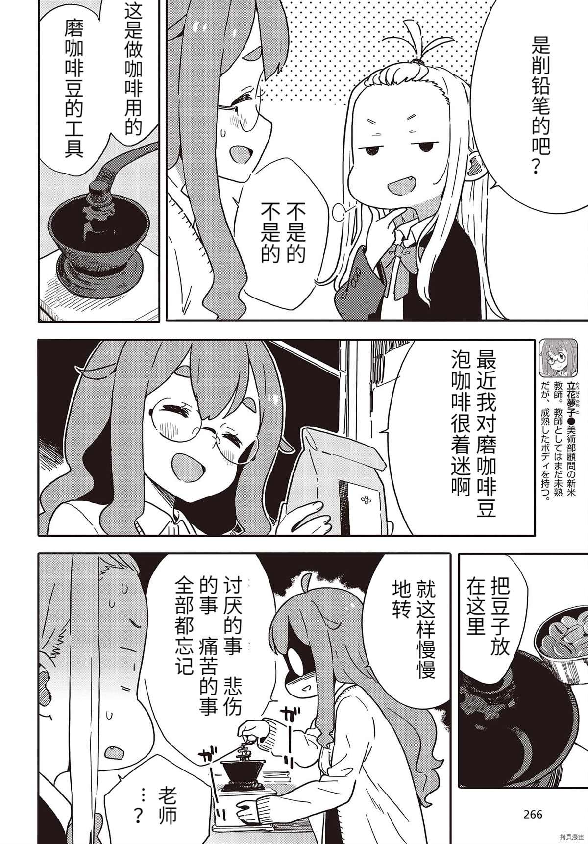 第98话