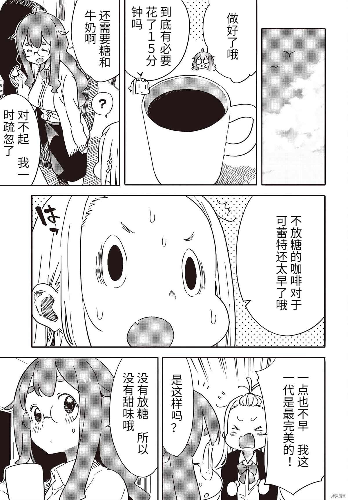 第98话