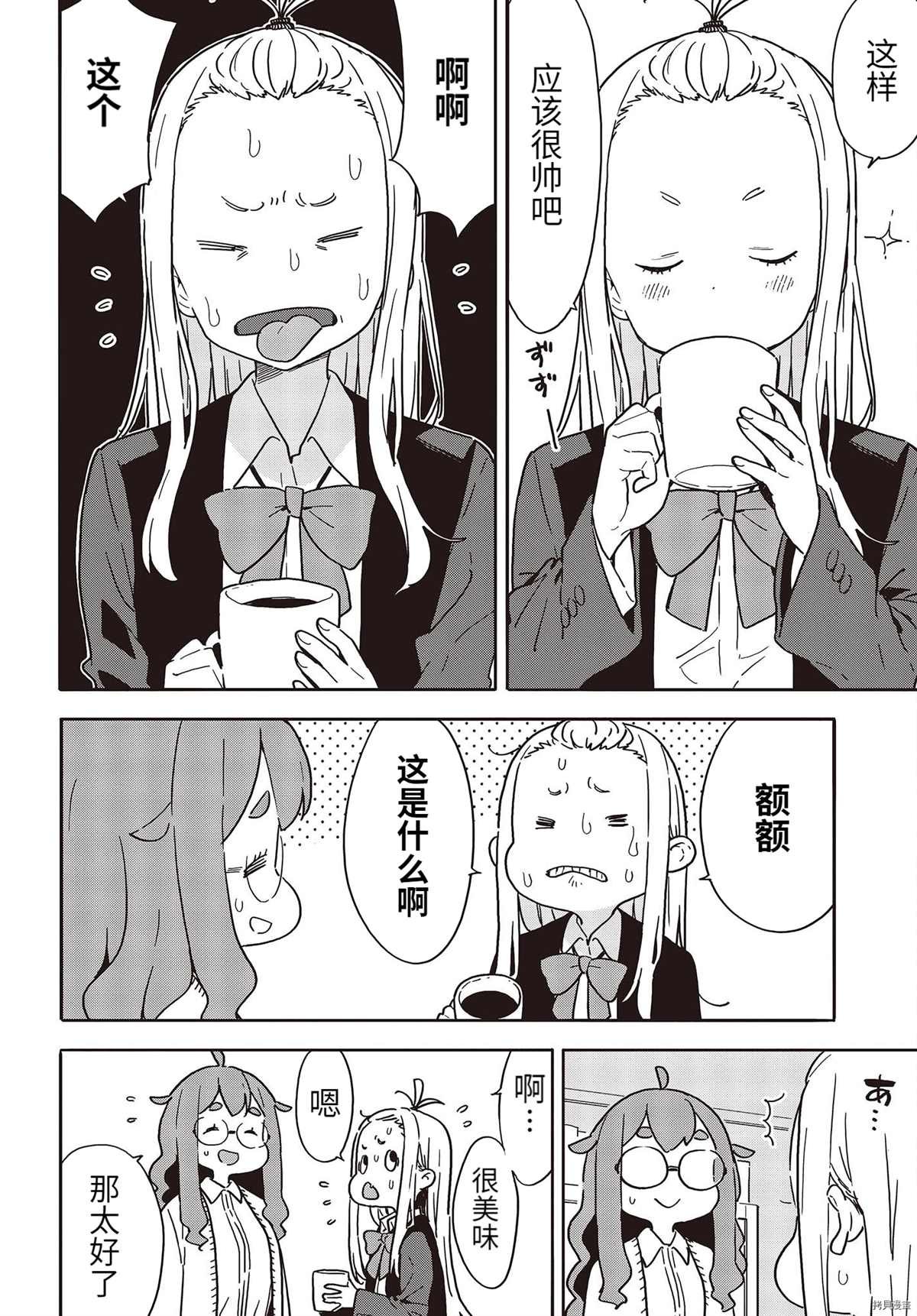 第98话