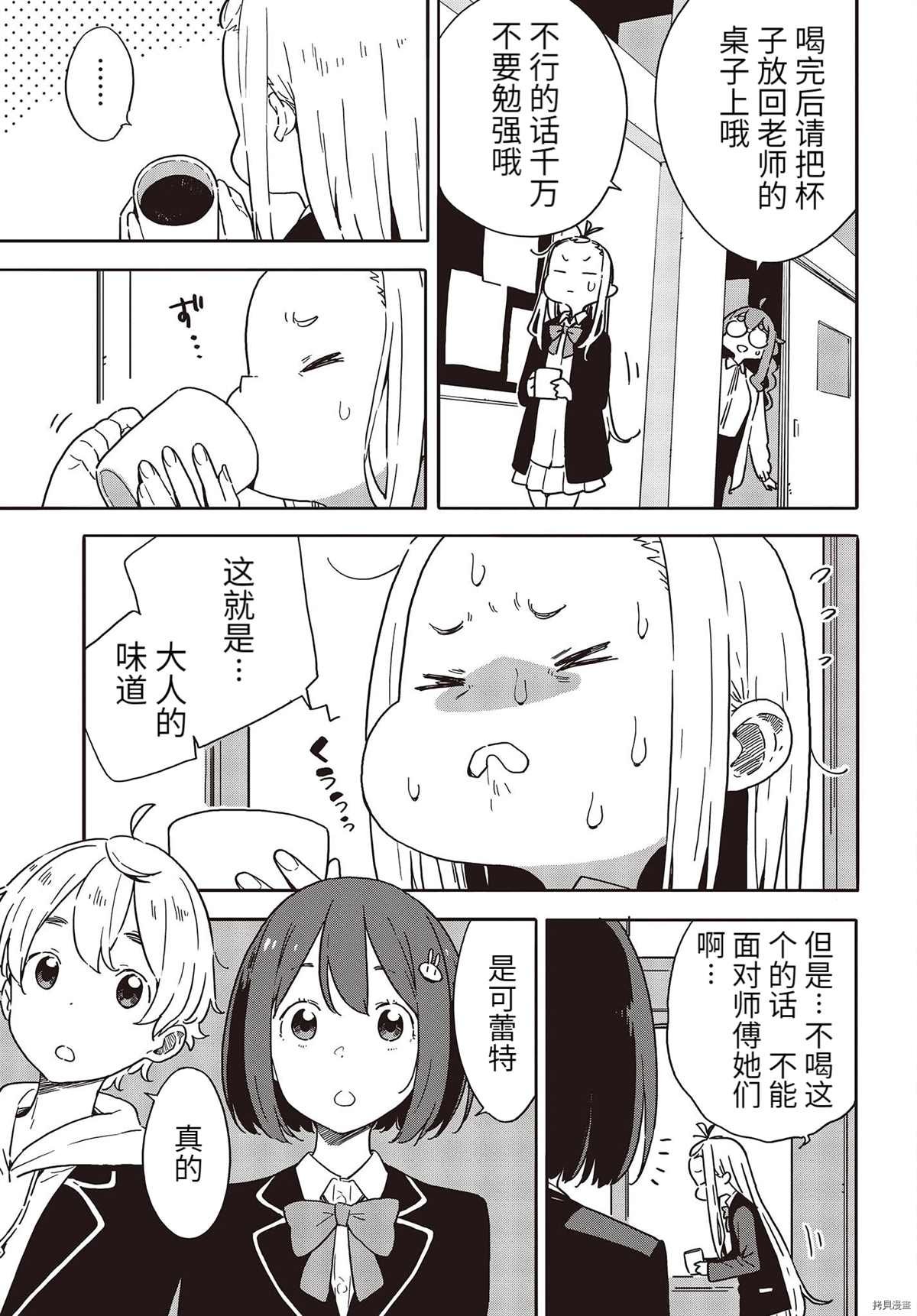 第98话