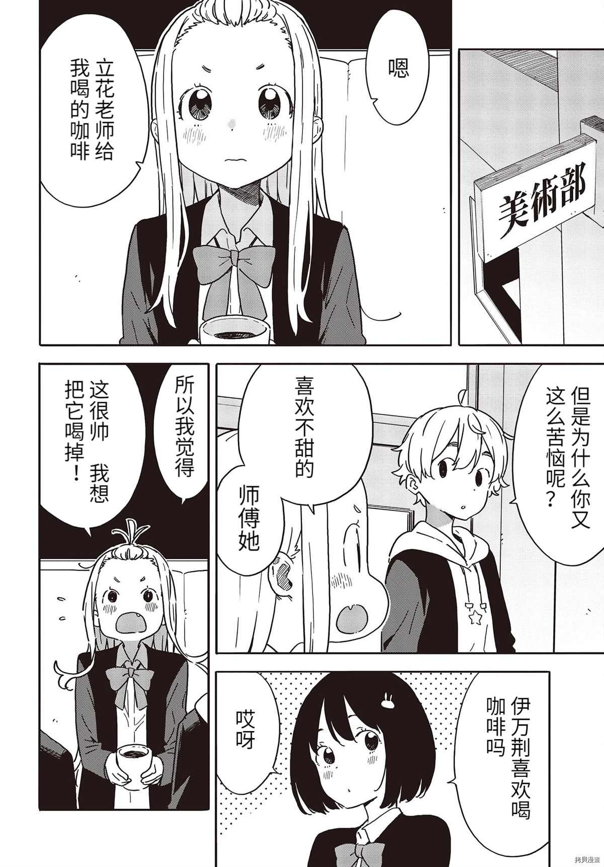 第98话