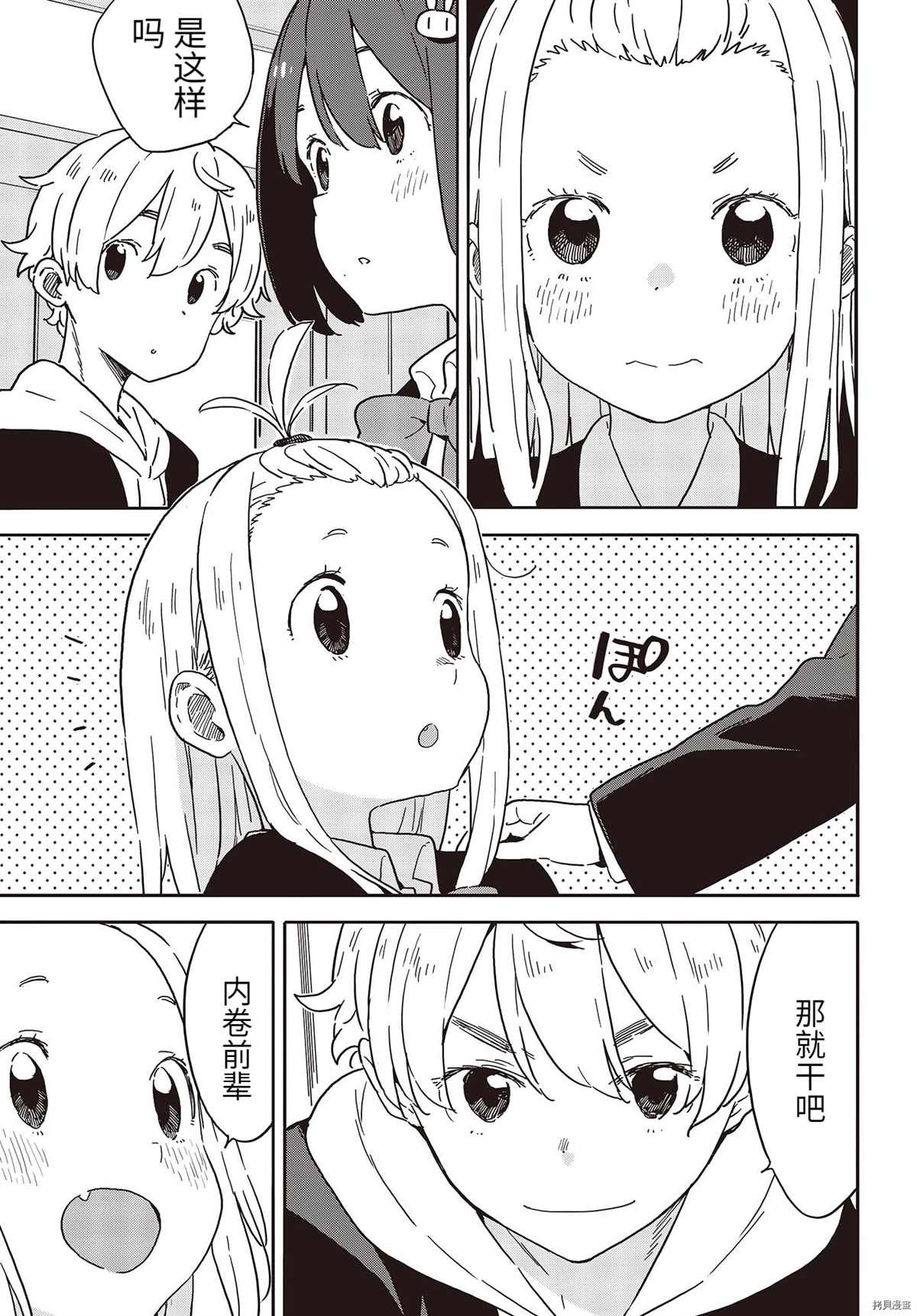 第98话