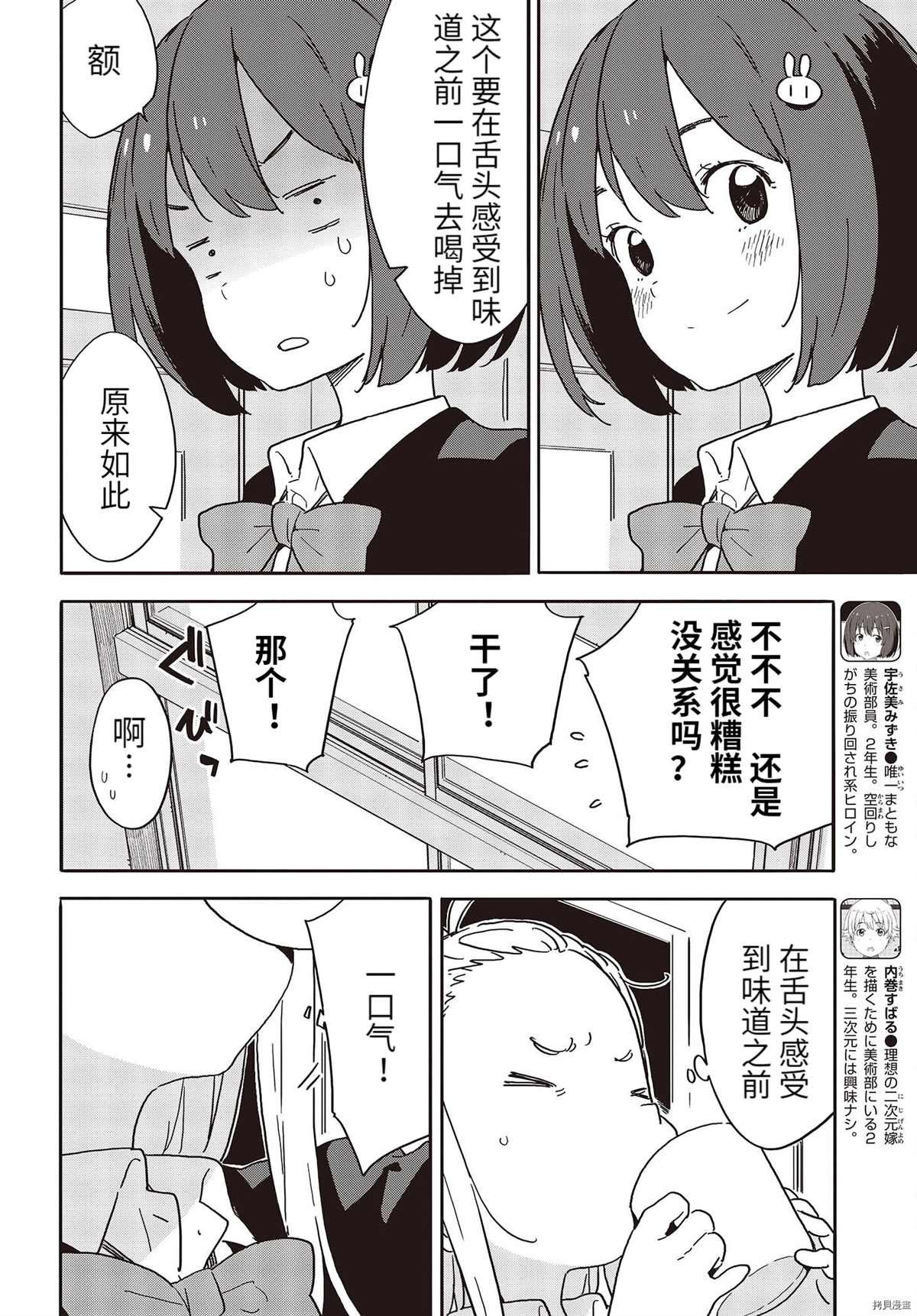 第98话