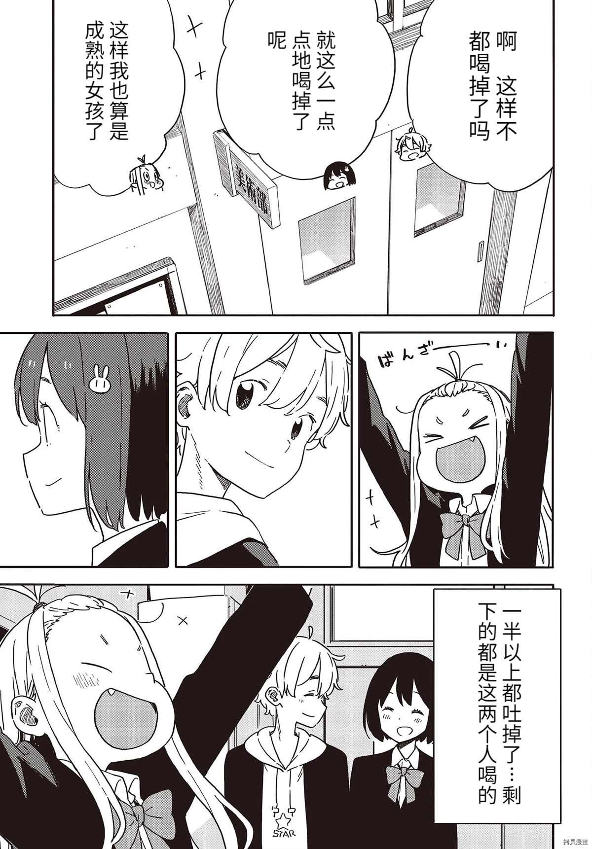 第98话
