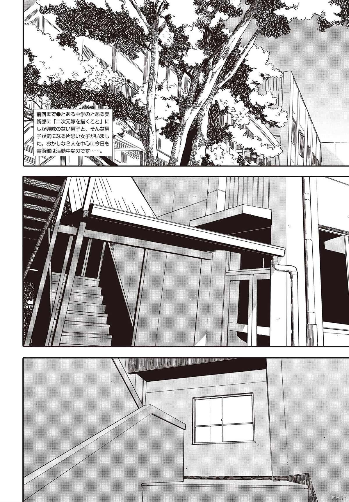 第100话