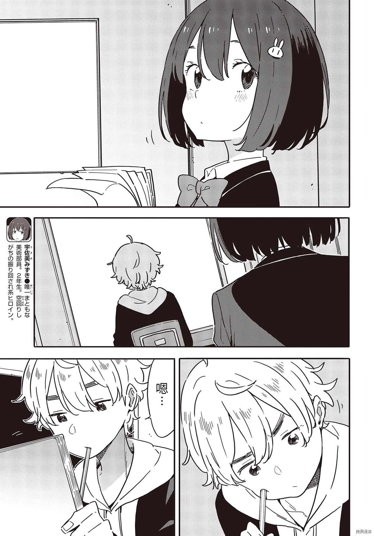 第100话