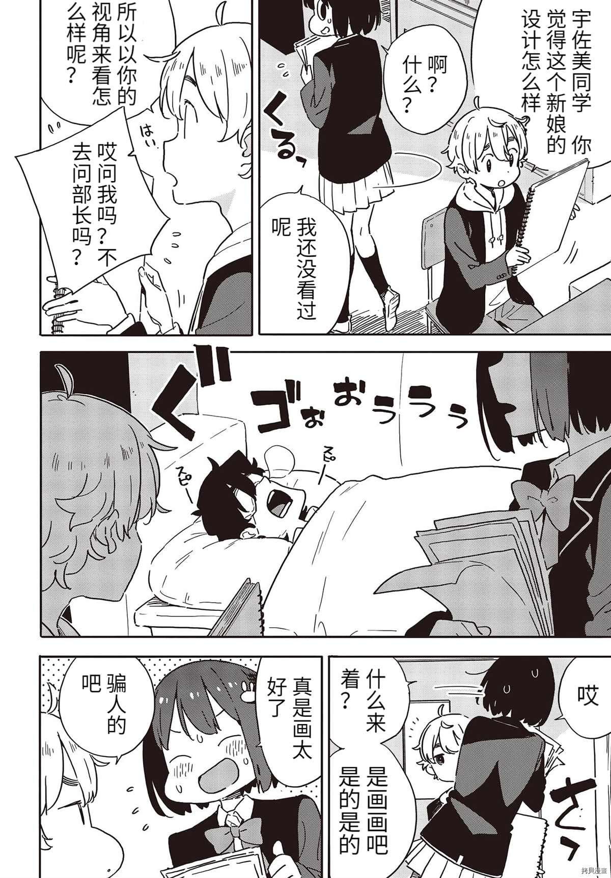 第100话