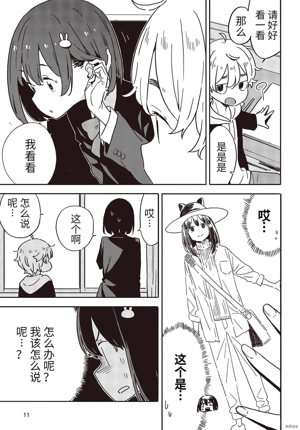 第100话