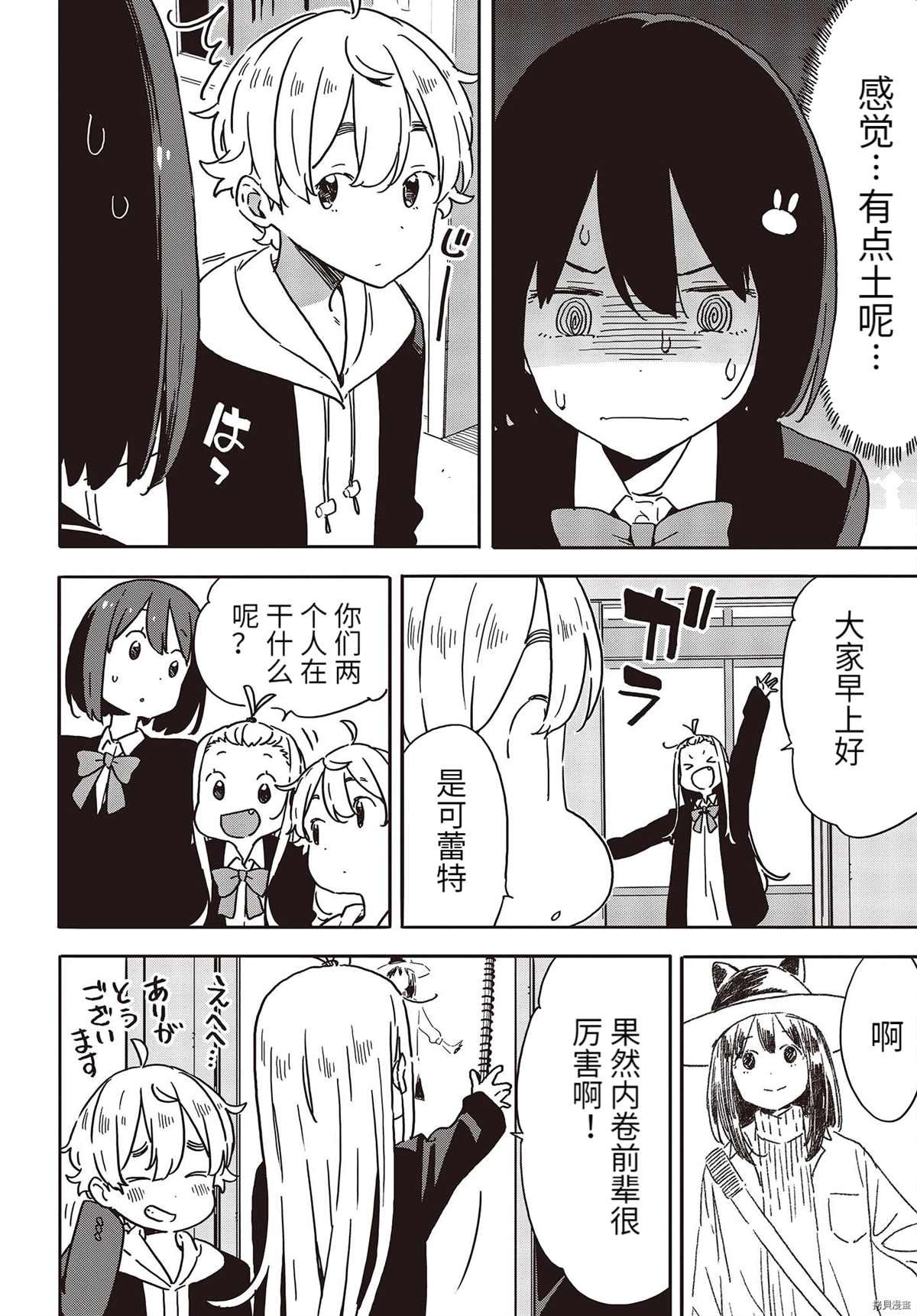 第100话
