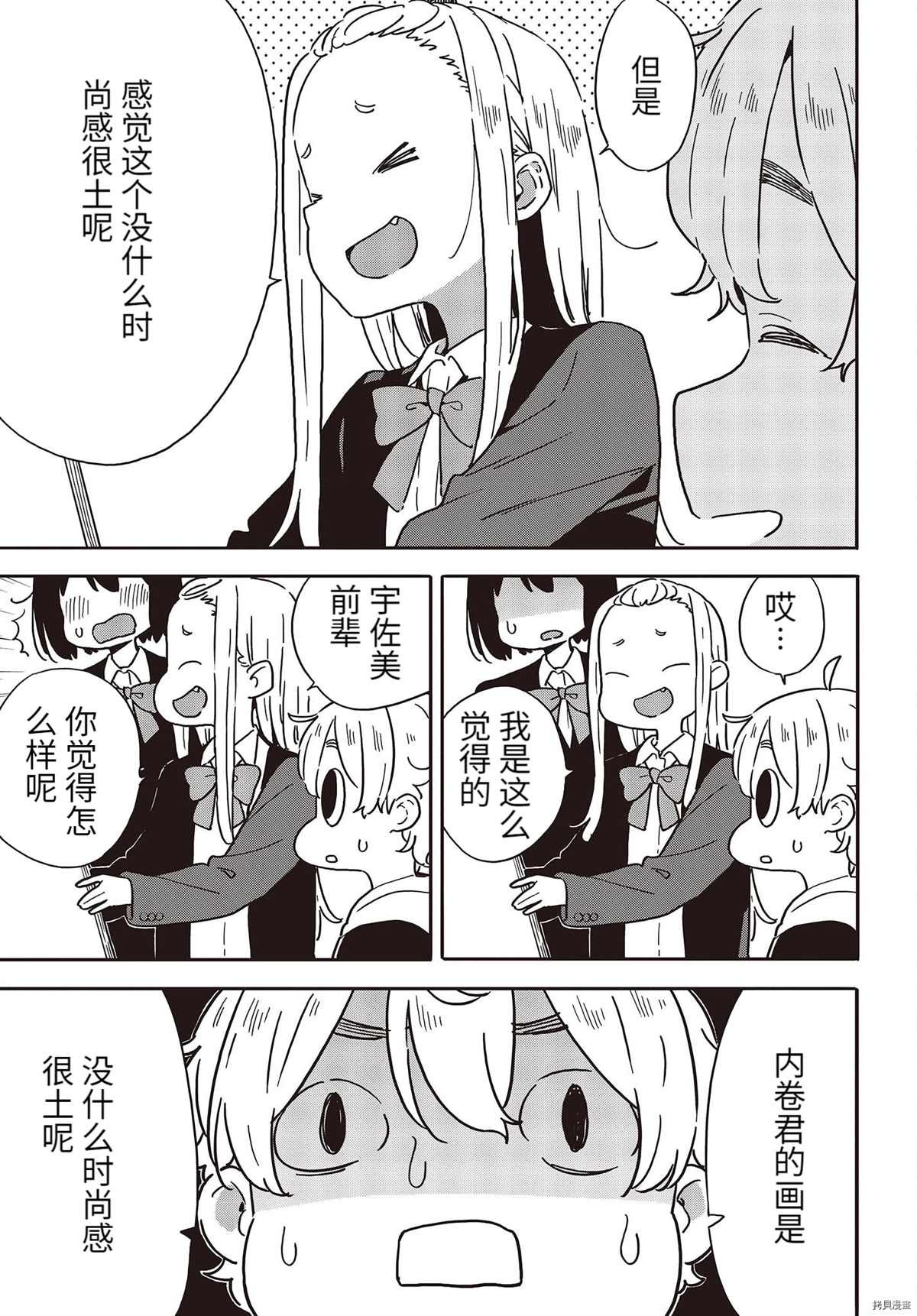 第100话