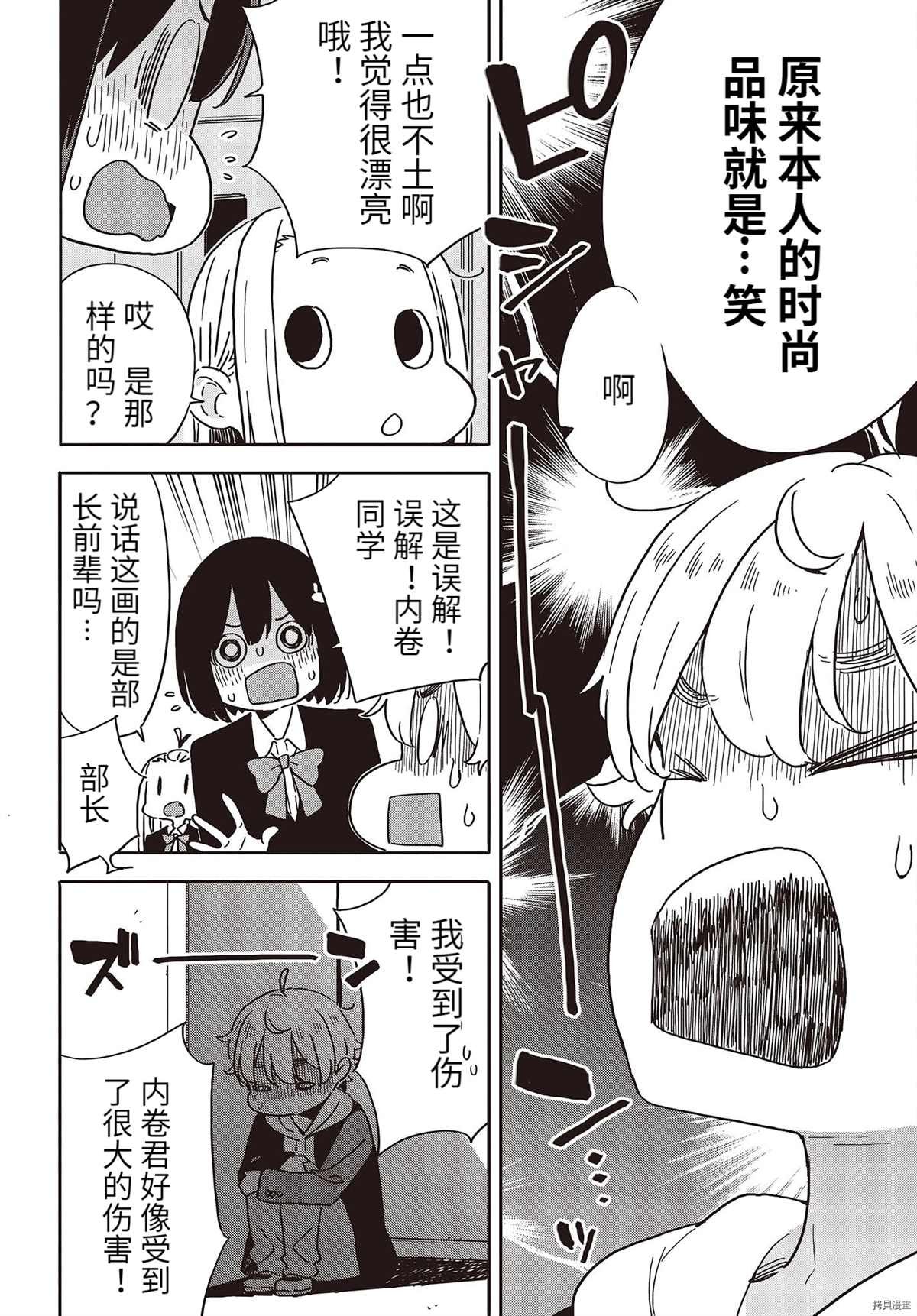 第100话