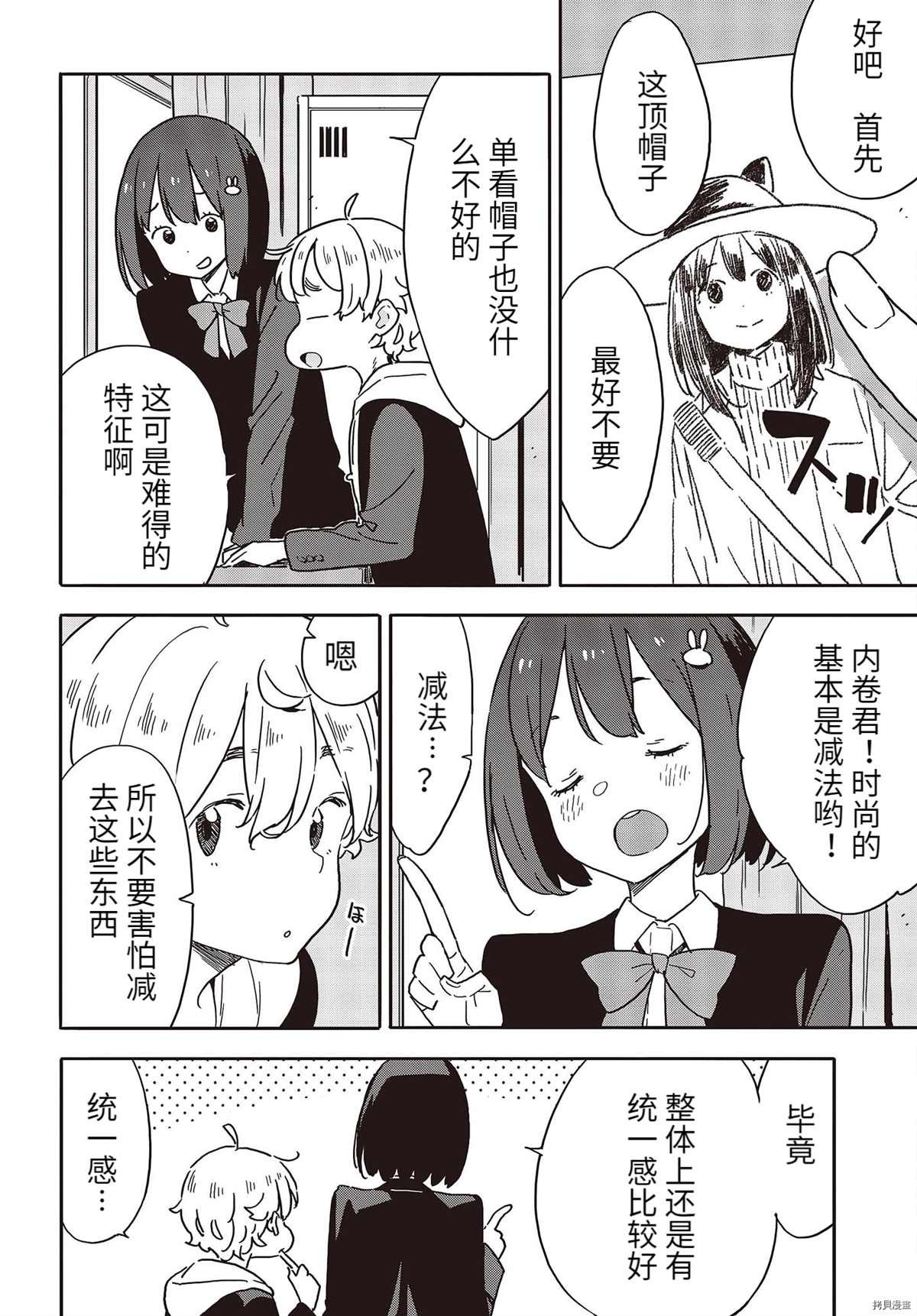 第100话