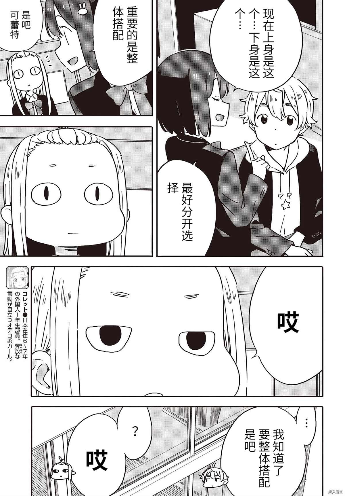 第100话