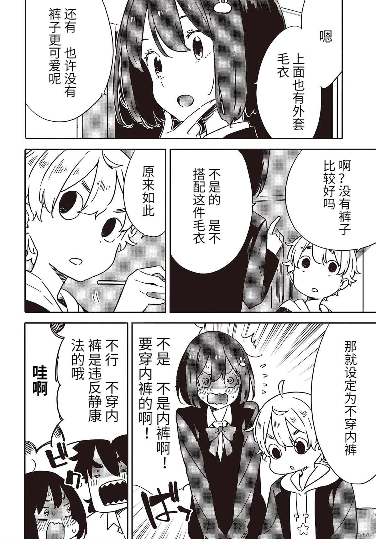 第100话