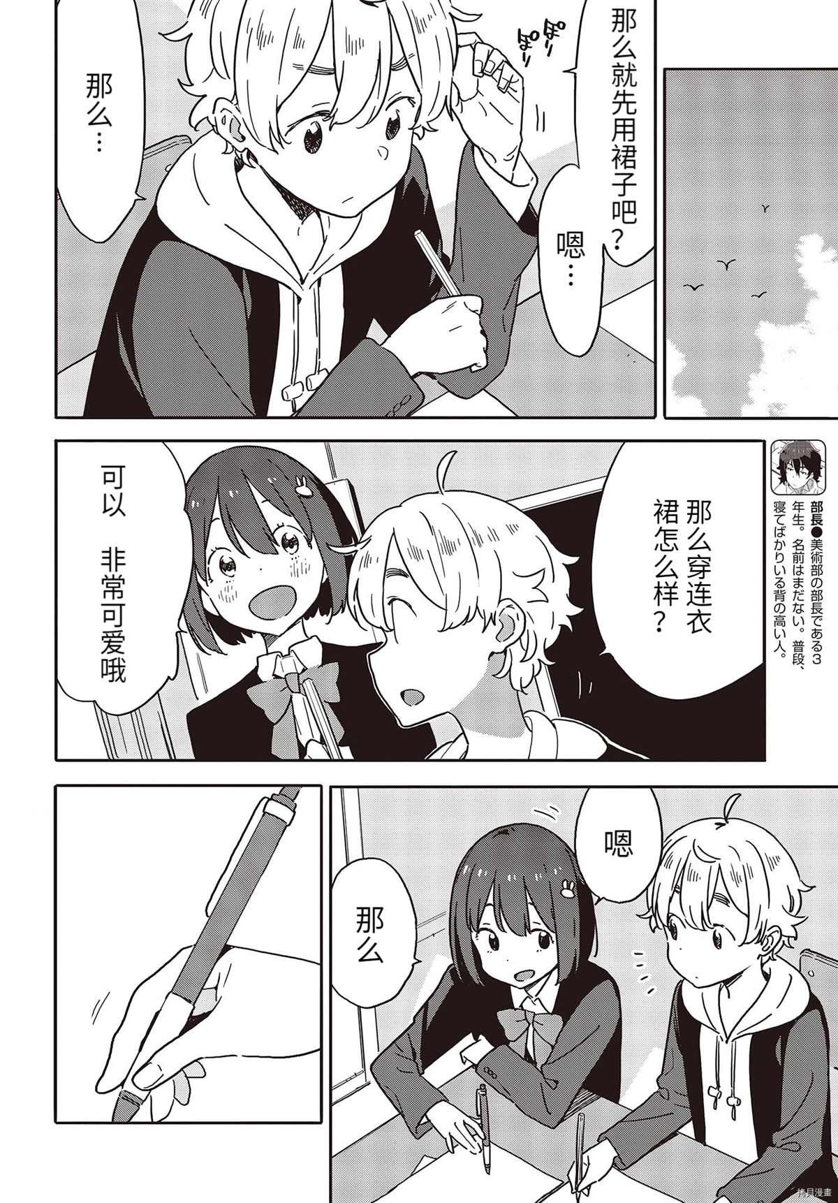 第100话