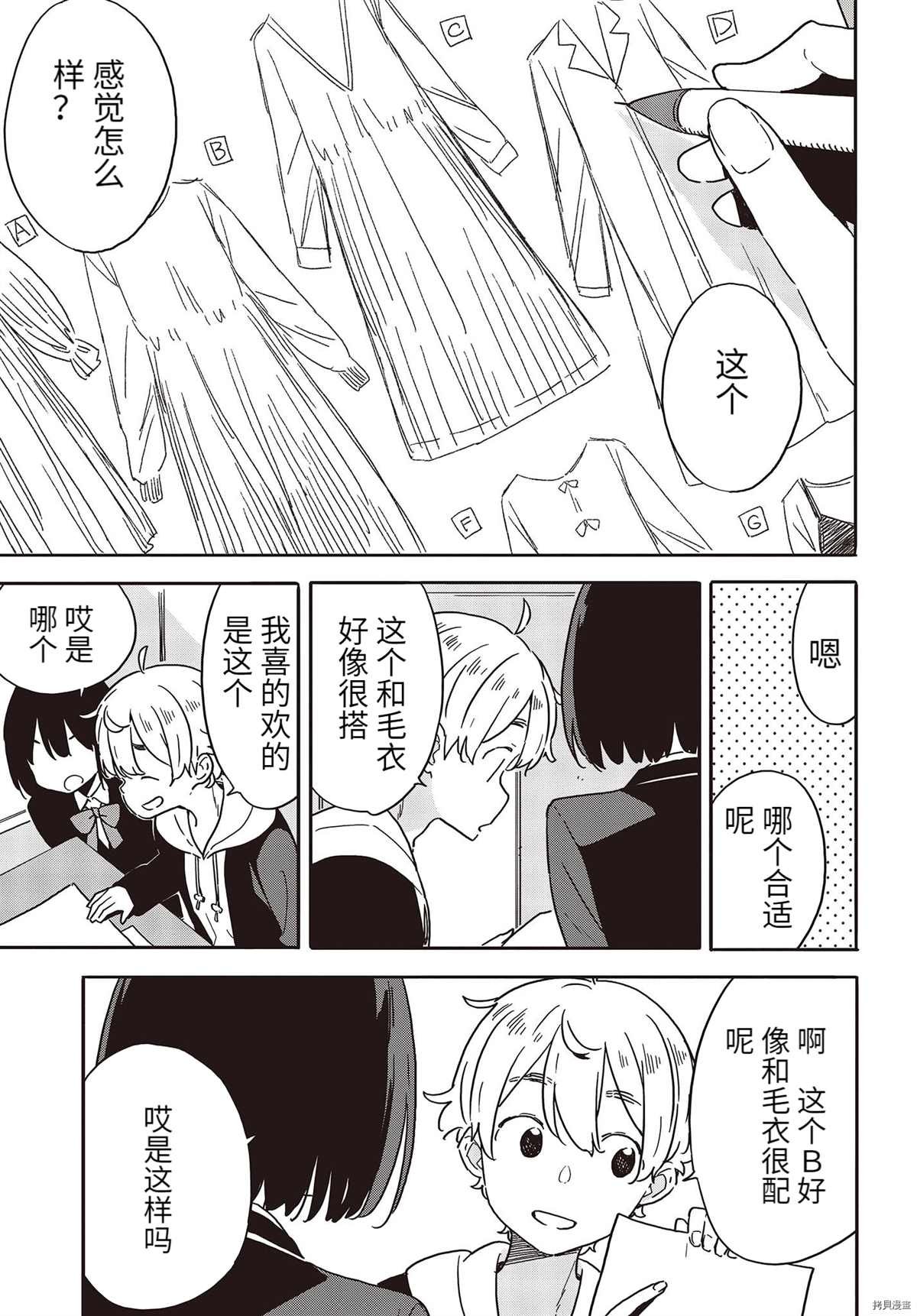 第100话