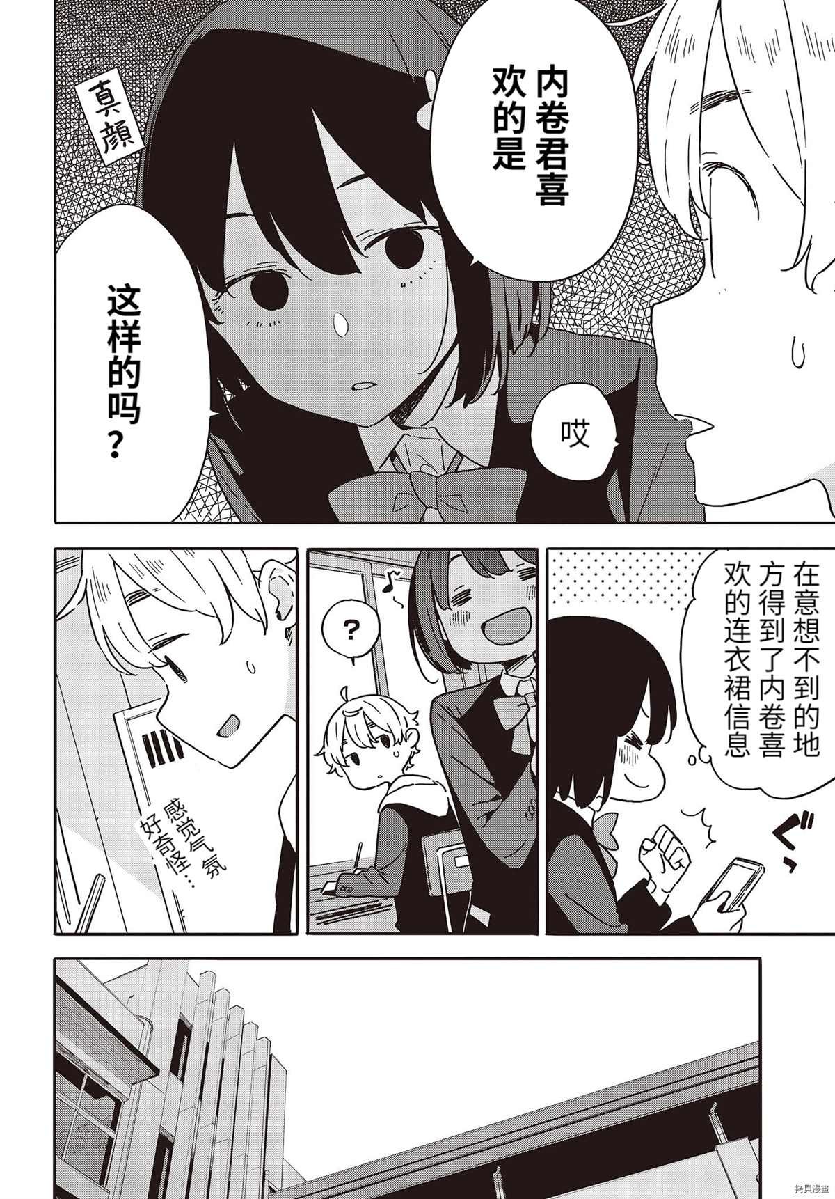 第100话