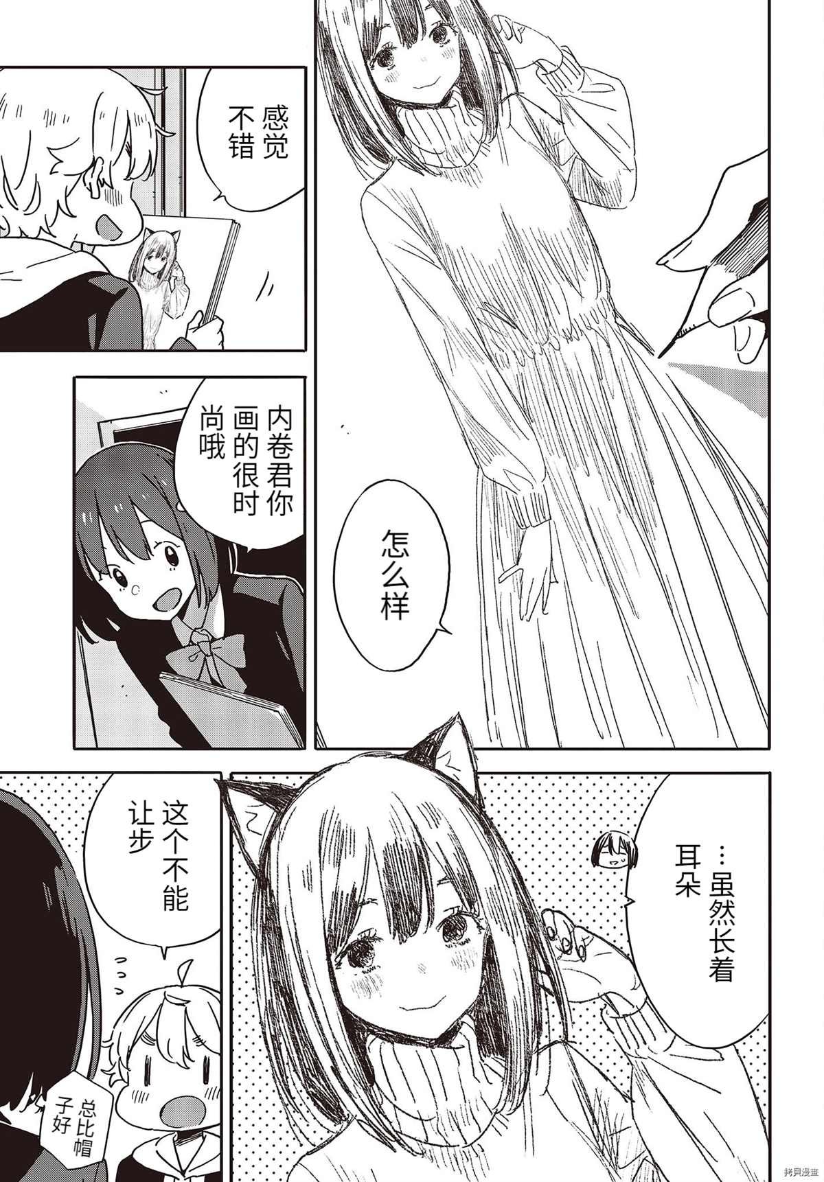 第100话