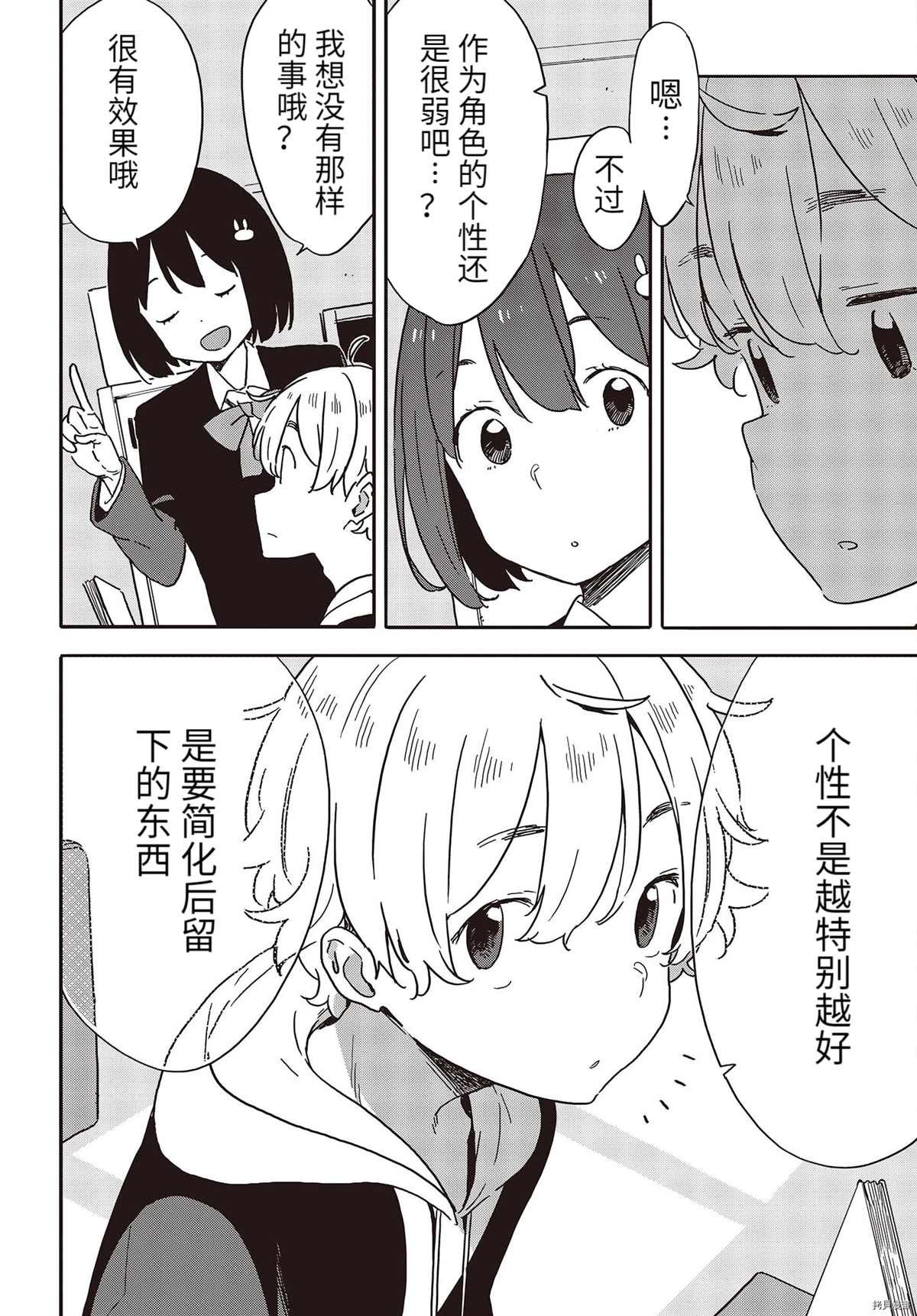 第100话