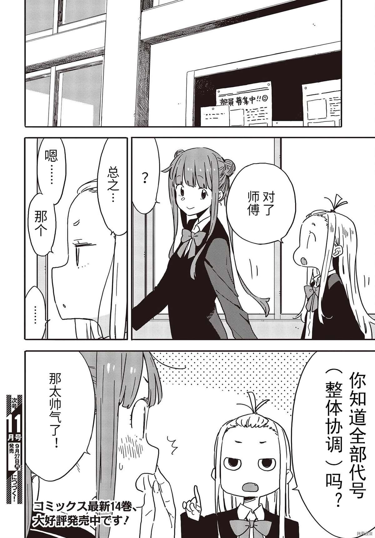 第100话