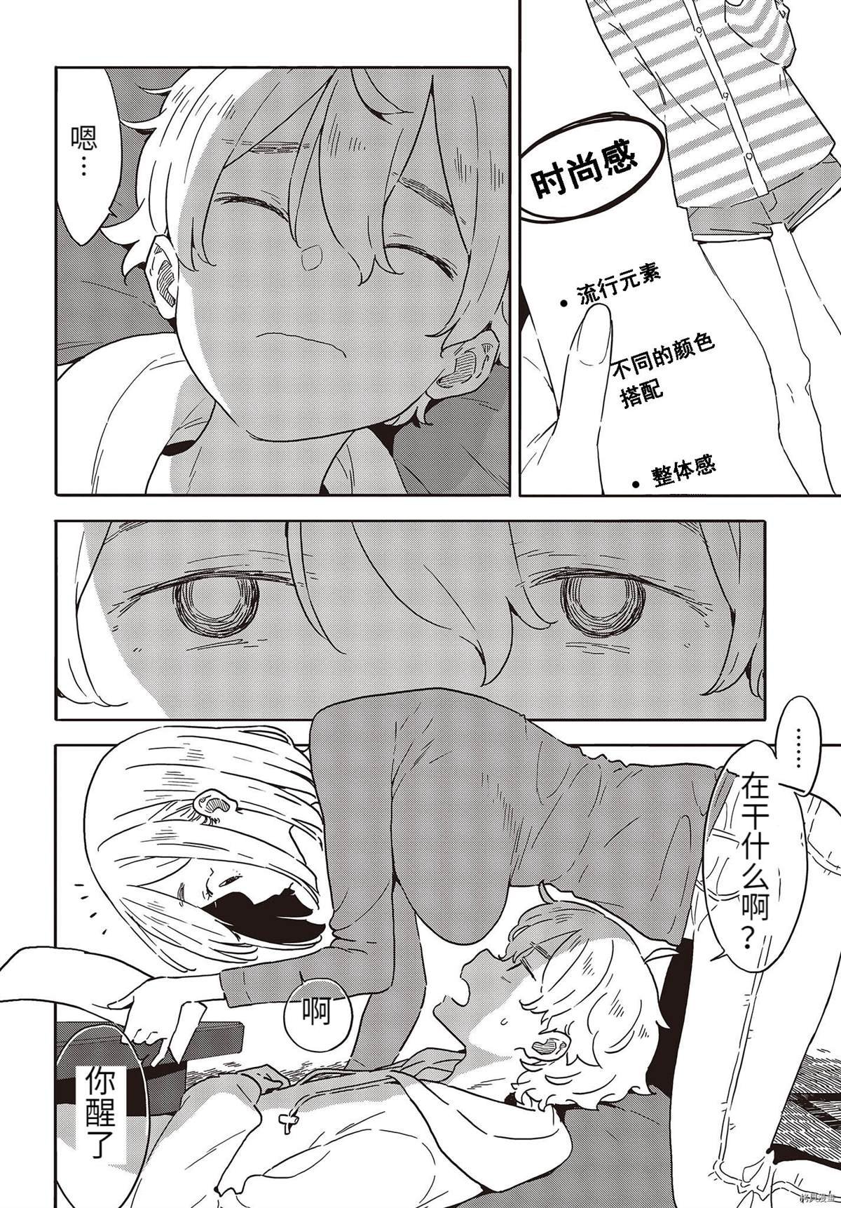 第101话