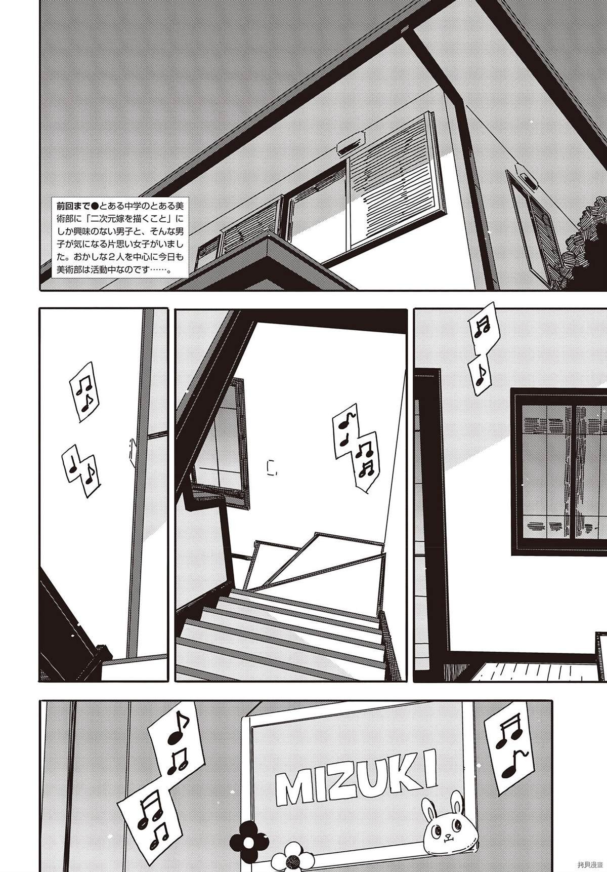 第102话
